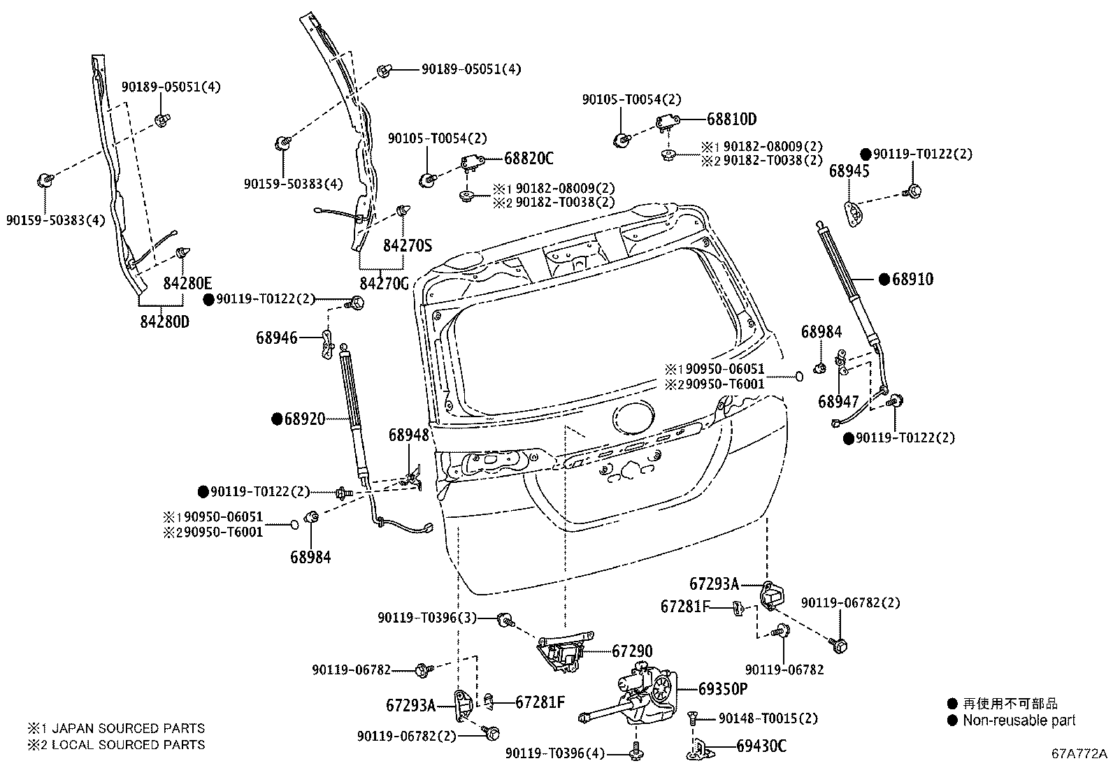 68910-71032 UNIT ASSY, POWER BACK DOOR product image