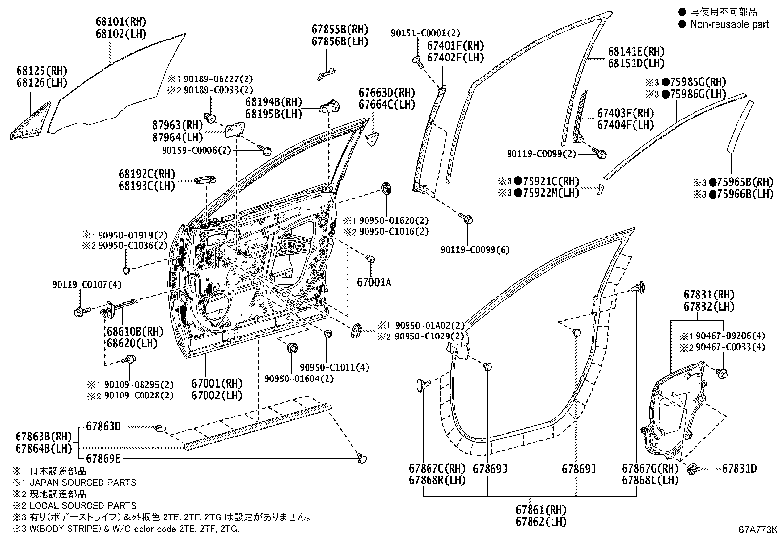 67404-0R070 FRAME SUB-ASSY, FRONT DOOR, REAR LOWER LH product image