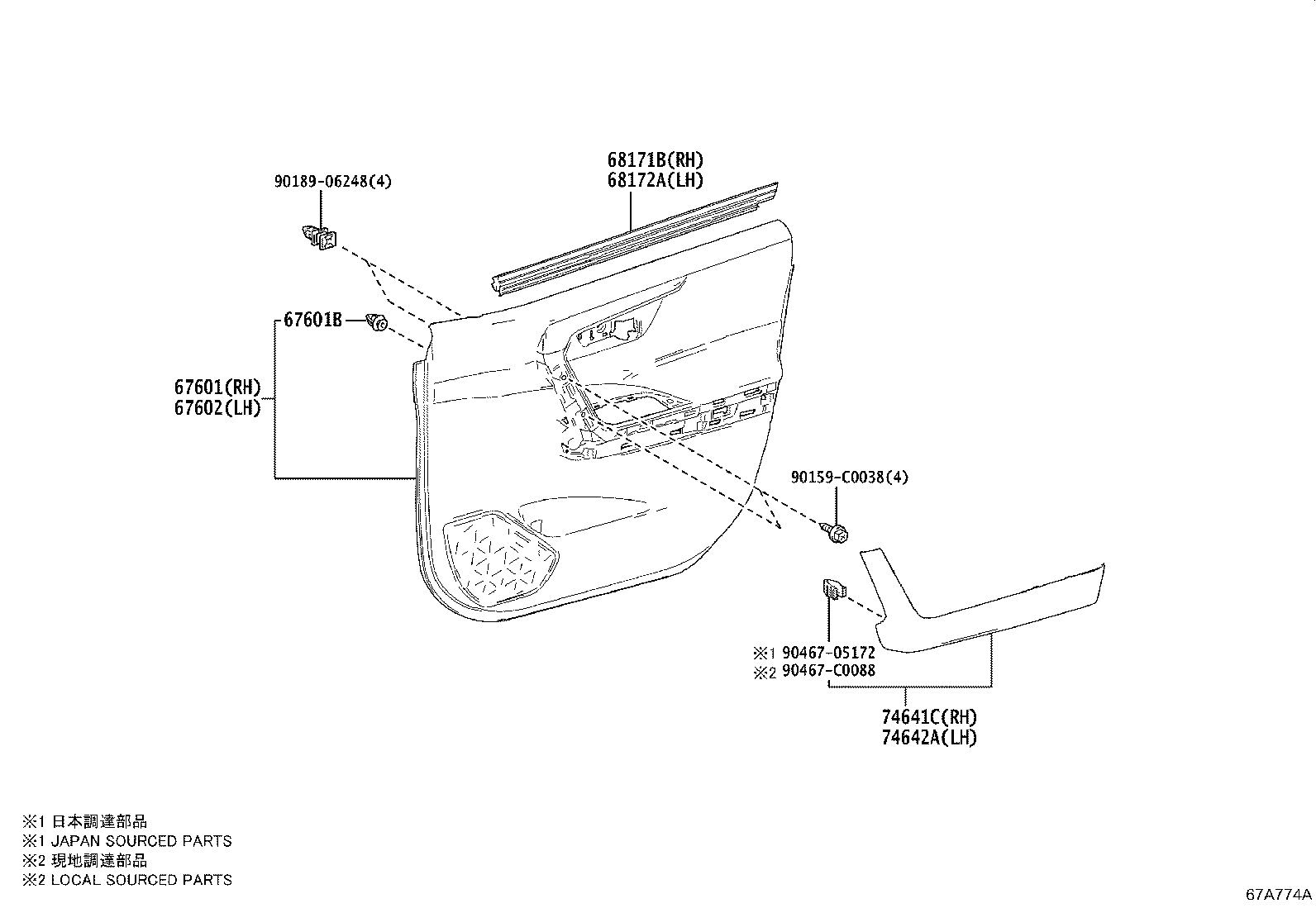 67404-0R070 FRAME SUB-ASSY, FRONT DOOR, REAR LOWER LH product image