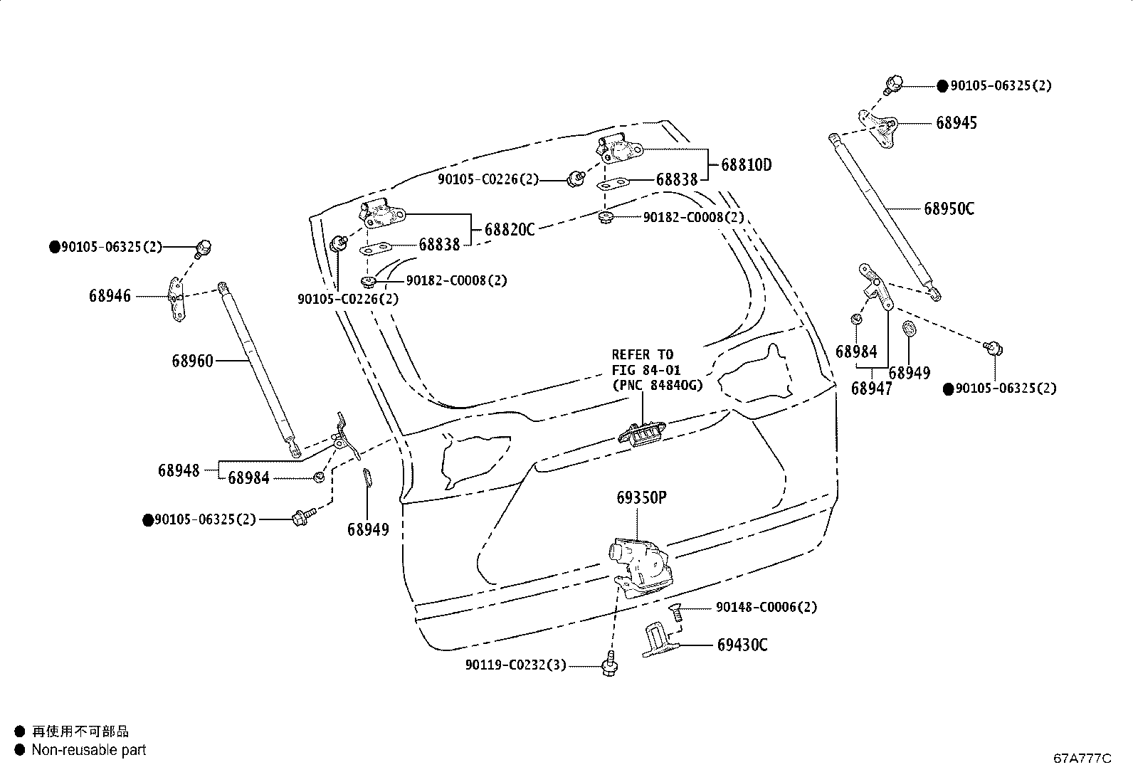 68960-0R210 STAY ASSY, BACK DOOR, LH product image