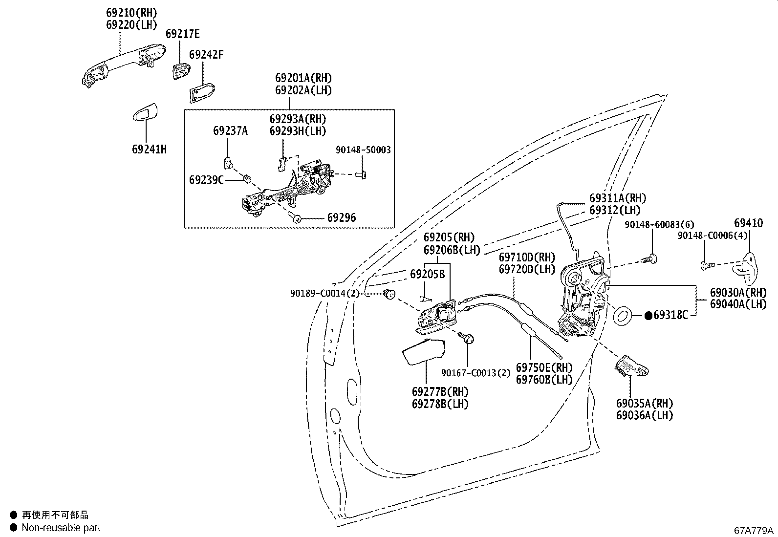 69710-0R080 CABLE, FRONT DOOR LOCK REMOTE CONTROL, RH(FOR OPEN LEVER) product image