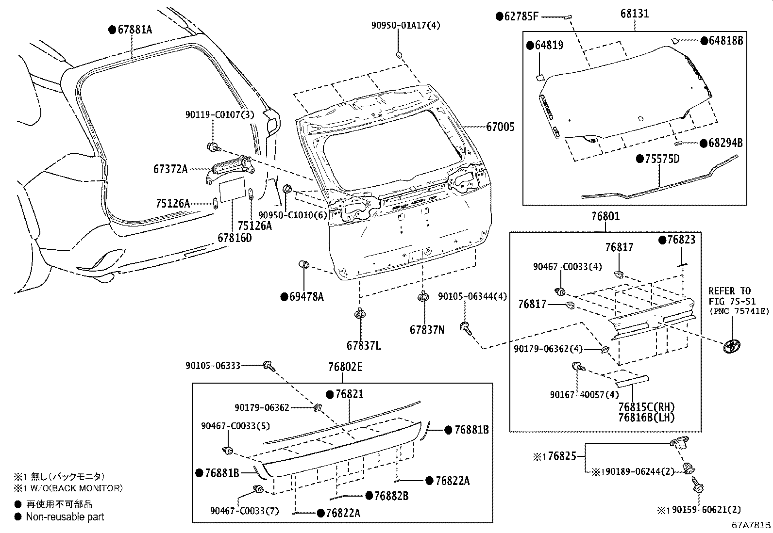 67005-0R360 PANEL SUB-ASSY, BACK DOOR product image