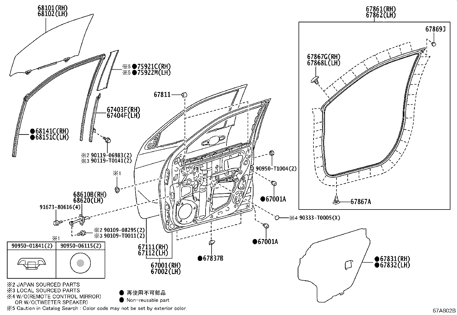 67862-0K191 WEATHERSTRIP, FRONT DOOR, LH product image