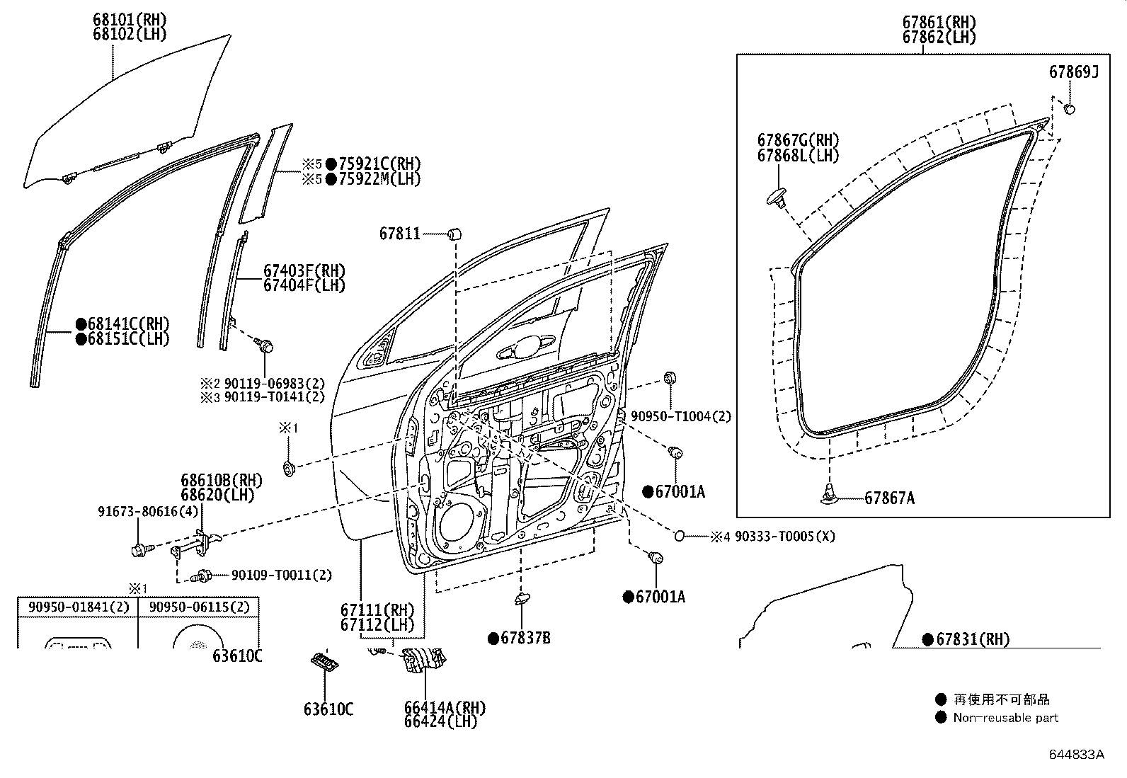 67491-0K170 GARNISH, FRONT DOOR LOWER FRAME BRACKET, RH product image