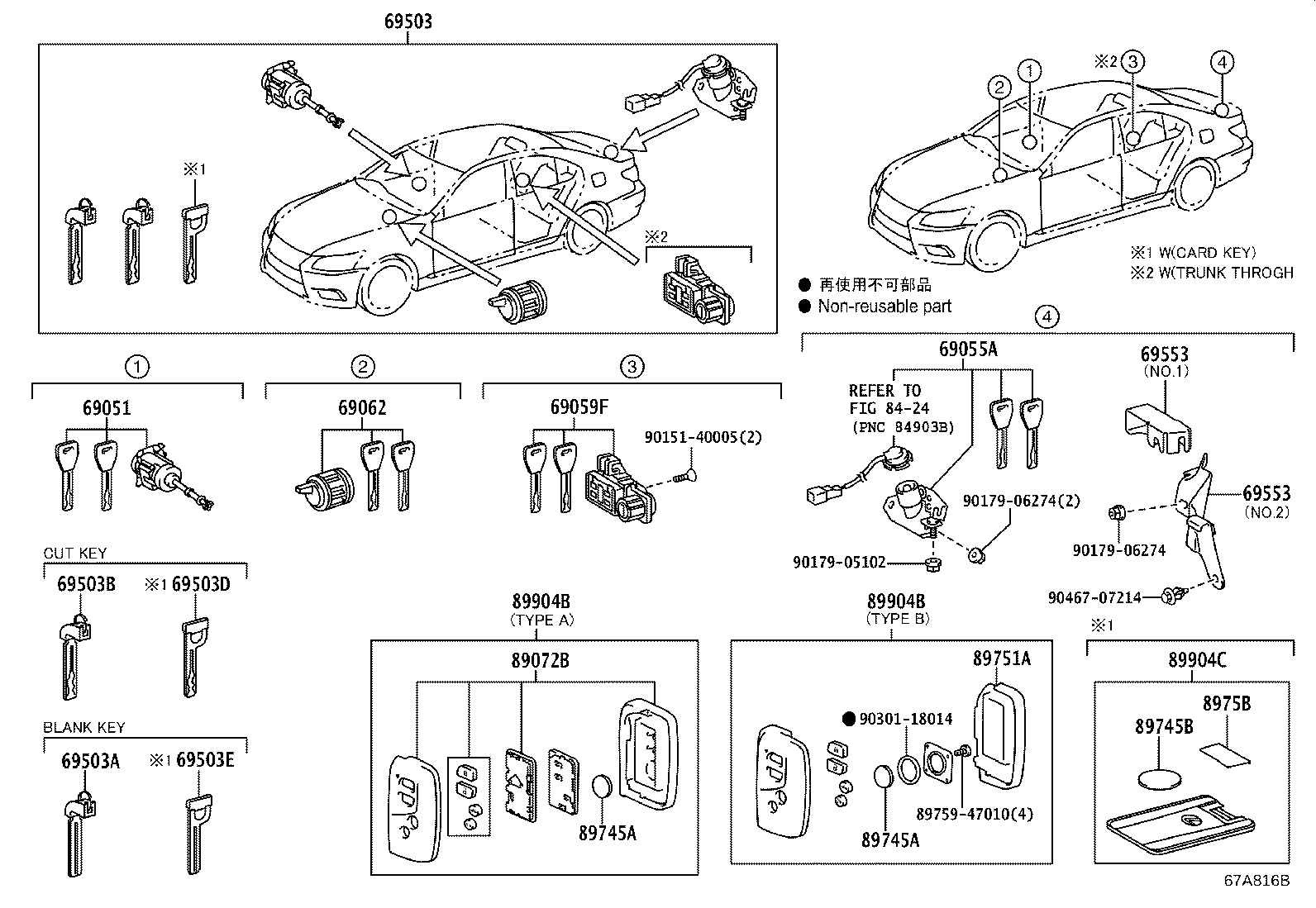 69005-50D00 CYLINDER SET, LOCK product image