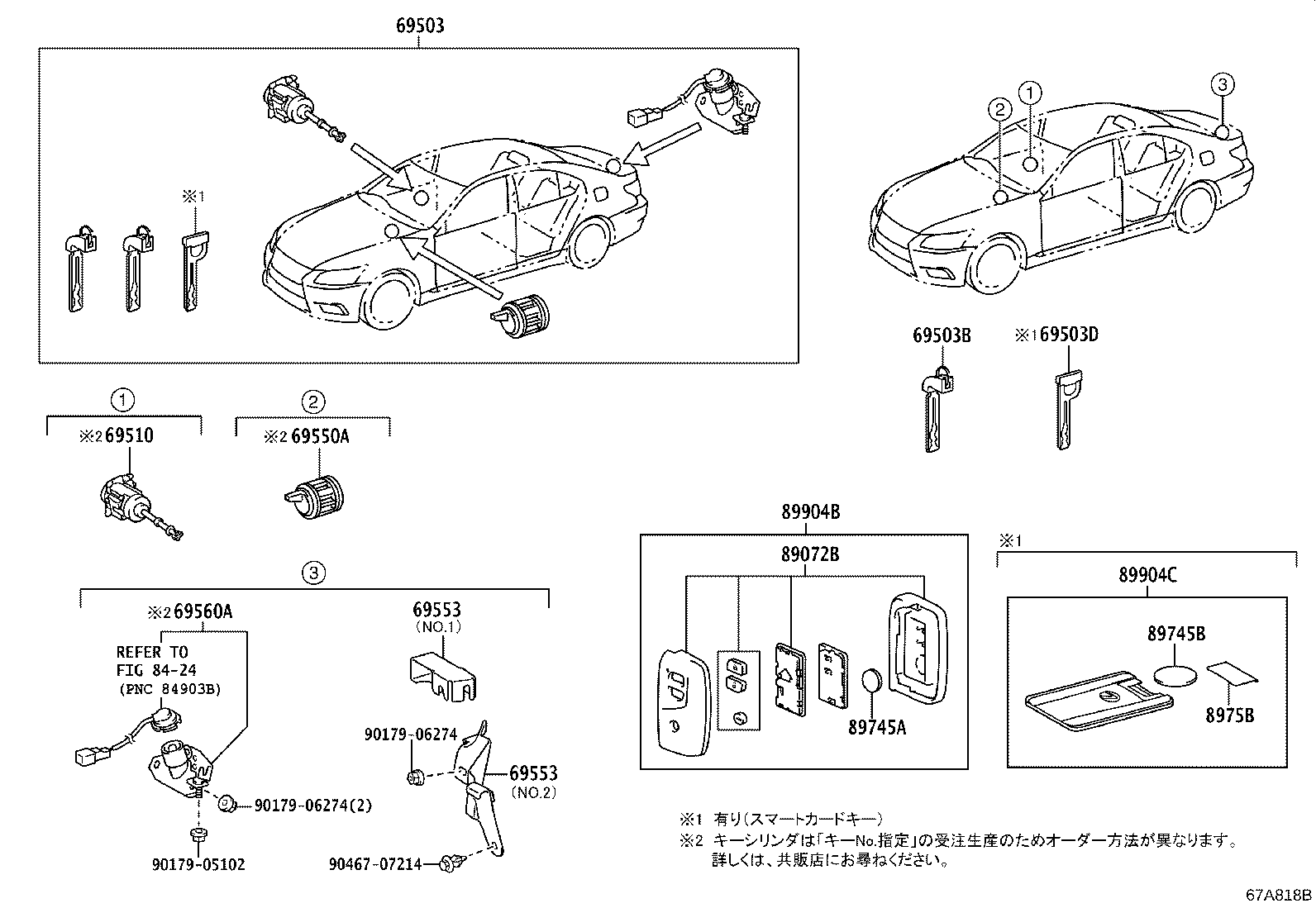 89904-50P00 TRANSMITTER SUB-ASSY, ELECTRICAL KEY(CARD KEY) product image