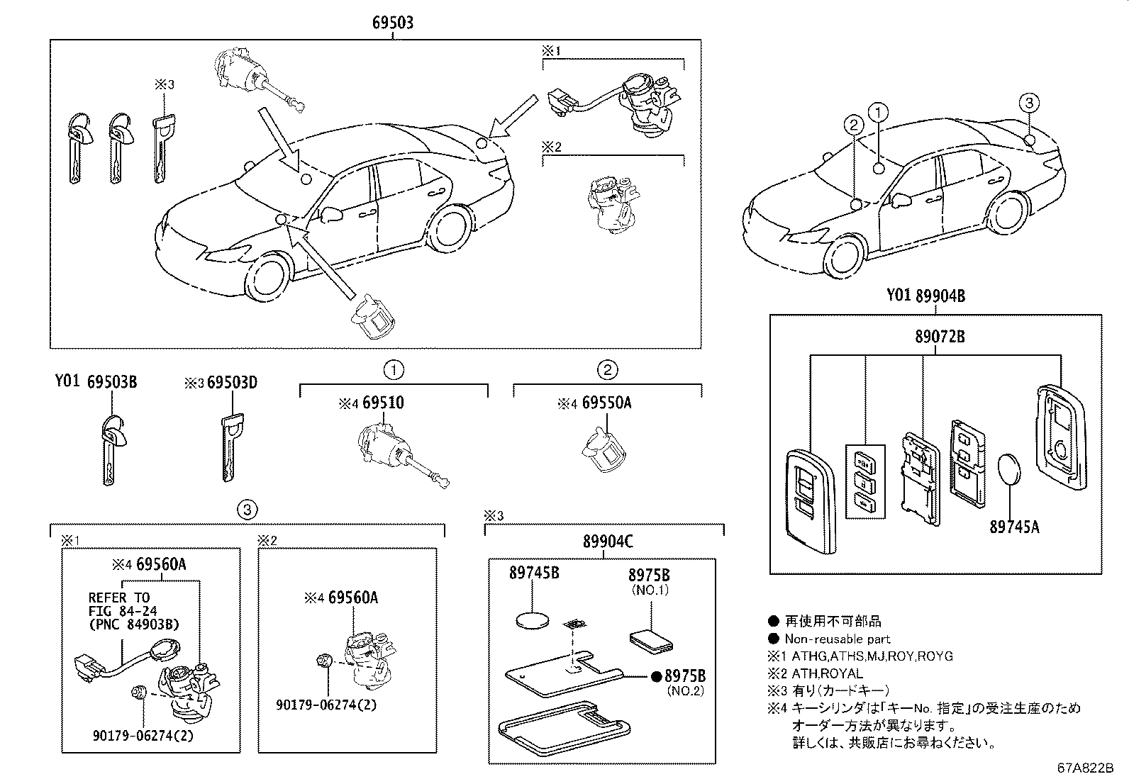 69005-30J11 CYLINDER SET, LOCK product image