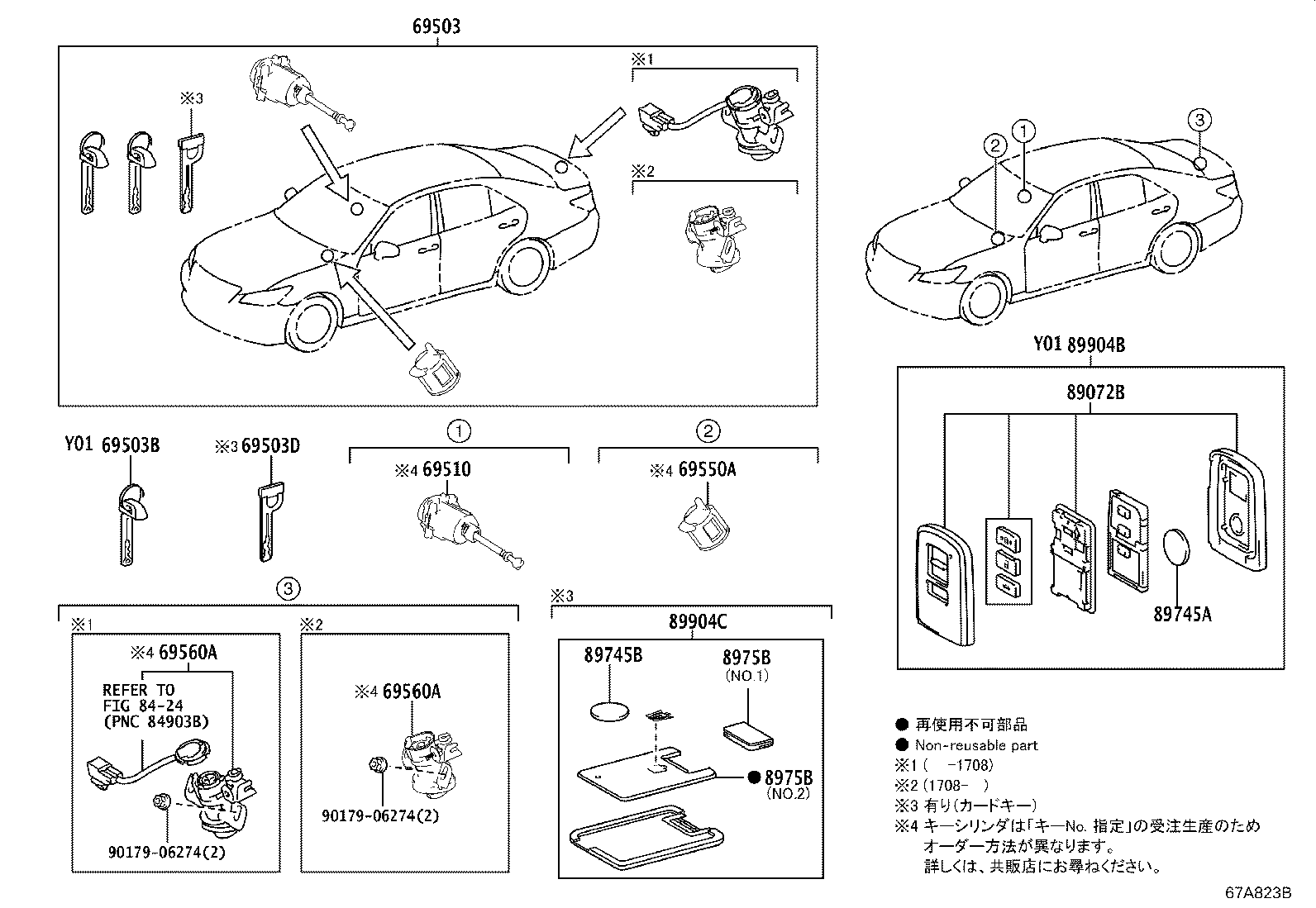69005-30J11 CYLINDER SET, LOCK product image