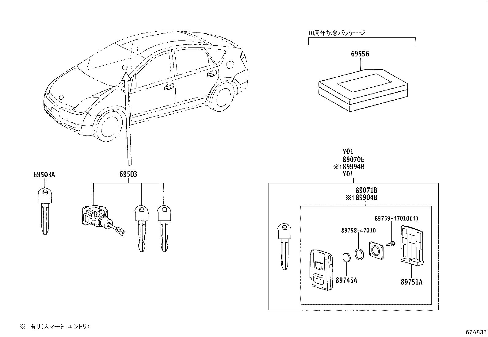 89994-47080 TRANSMITTER, ELECTRICAL KEY product image