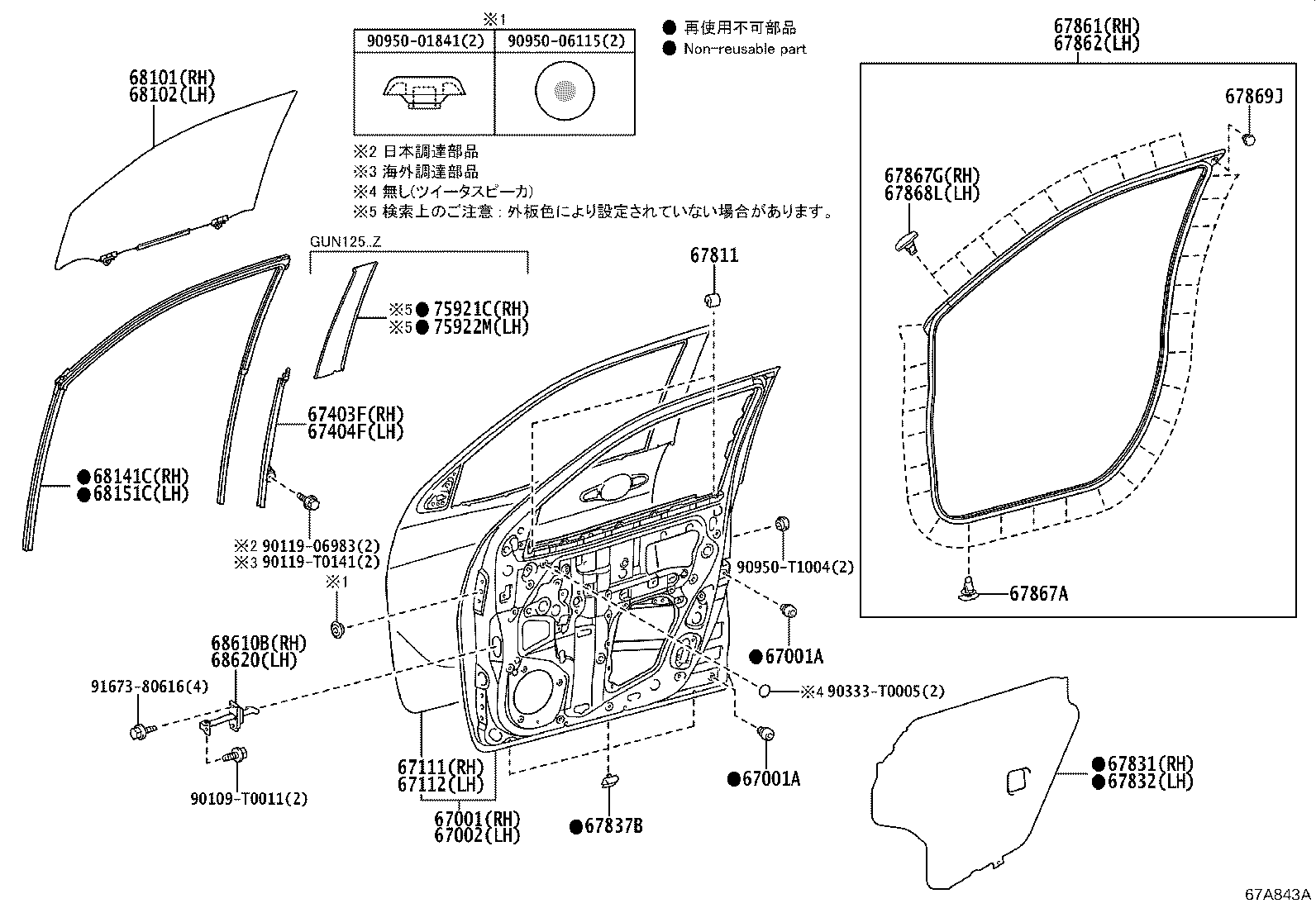 67862-0K261 WEATHERSTRIP, FRONT DOOR, LH product image