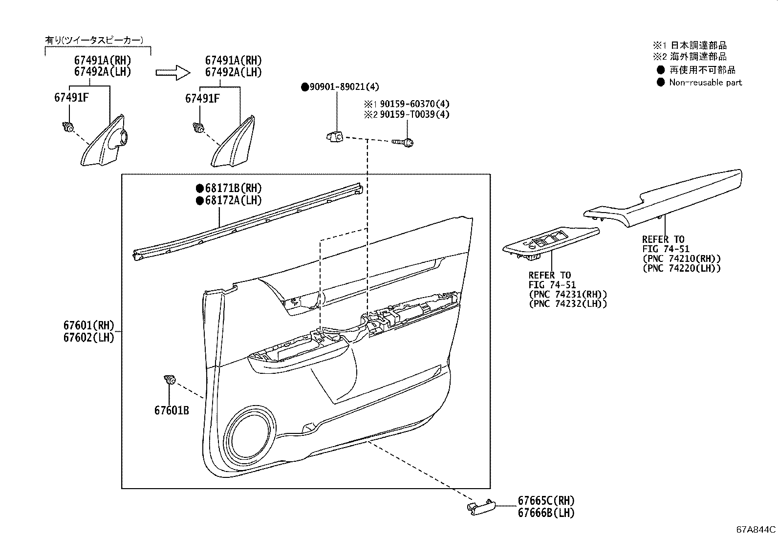 67862-0K261 WEATHERSTRIP, FRONT DOOR, LH product image
