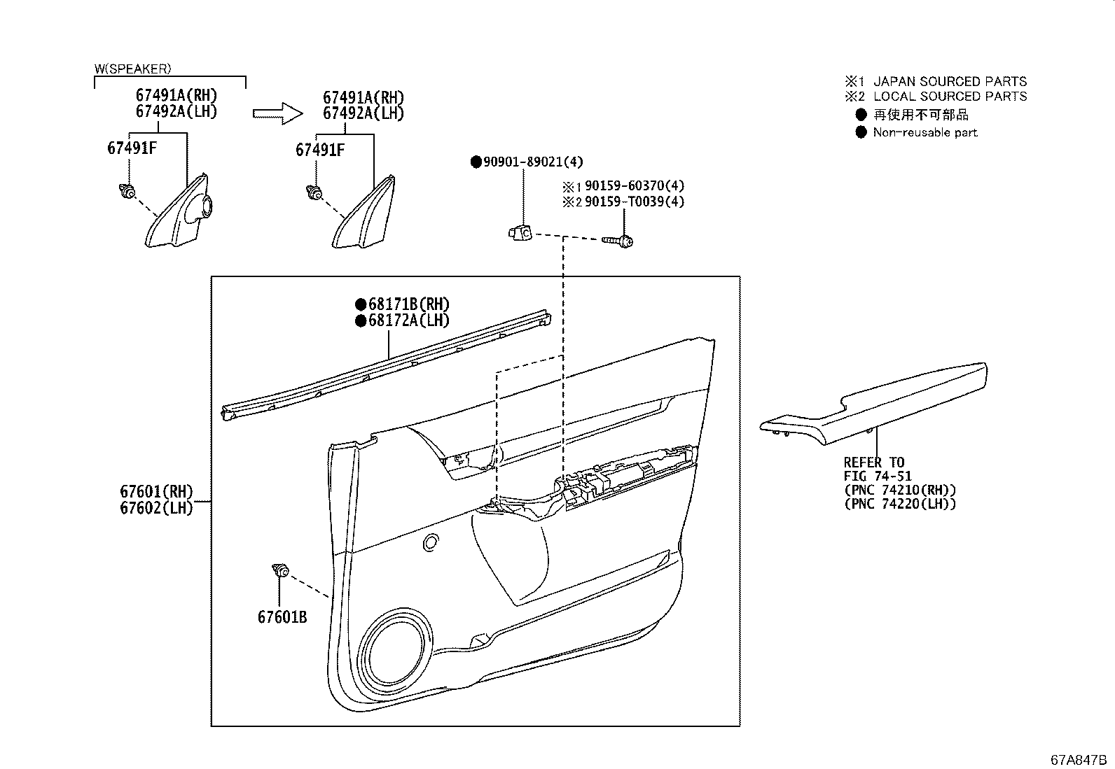 Thumbnail 5 for 67610-YP090