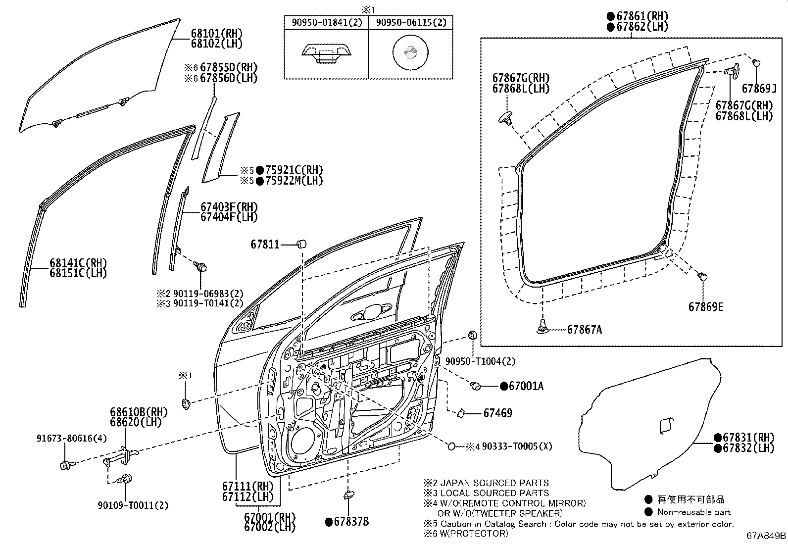 Thumbnail 3 for 67610-YP090