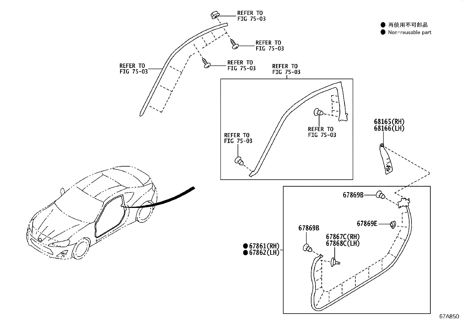 SU003-08124 PAD, FRONT DOOR TRIM, LOWER RH product image