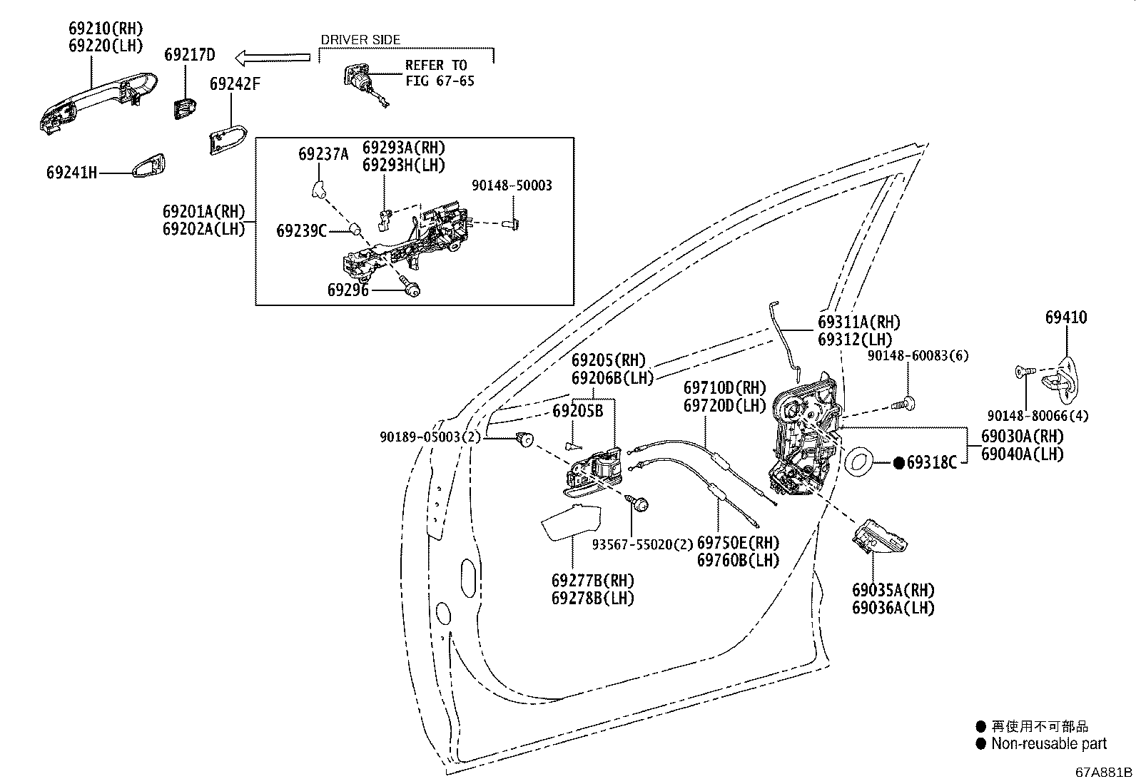 Toyota 69210-42120-D0 HANDLE ASSY, FRONT DOOR, OUTSIDE RH