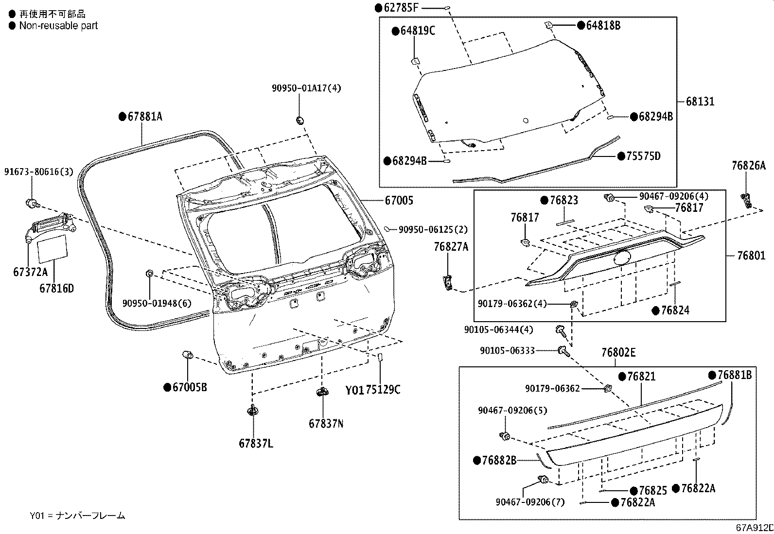 76801-42280-C0 GARNISH SUB-ASSY, BACK DOOR, OUTSIDE product image