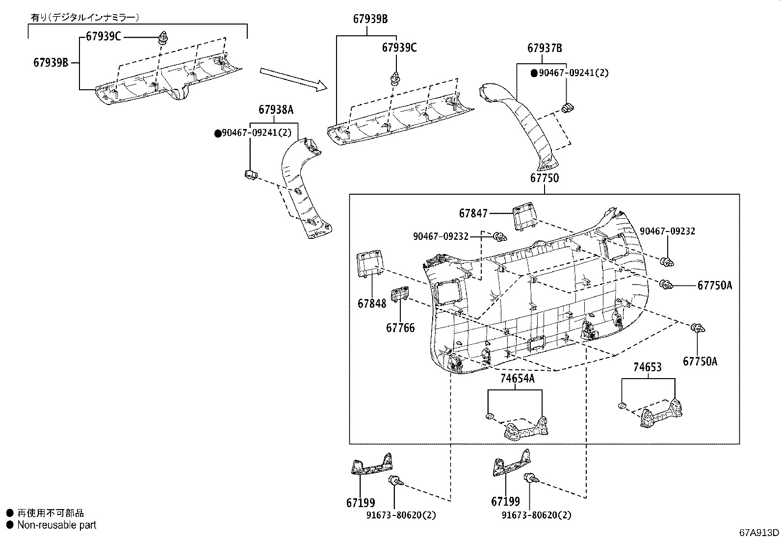 76801-42280-C0 GARNISH SUB-ASSY, BACK DOOR, OUTSIDE product image