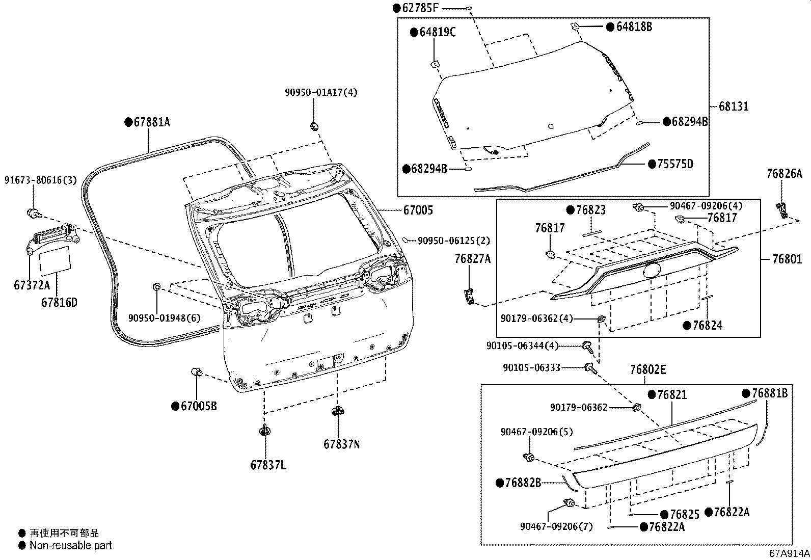 76801-42907 GARNISH SUB-ASSY, BACK DOOR, OUTSIDE product image