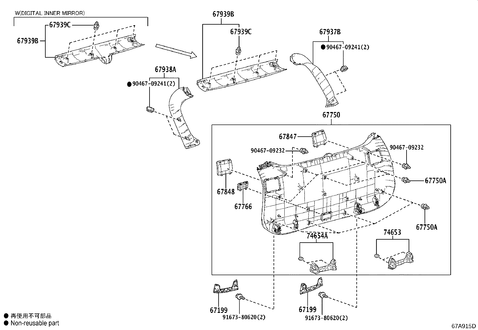 Thumbnail 2 for 76801-42907