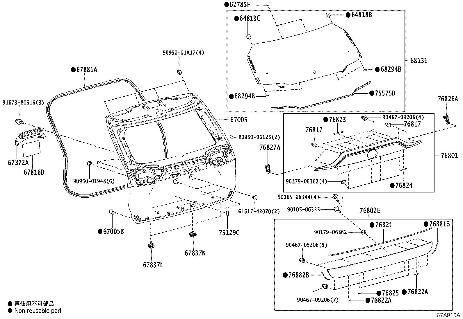 Toyota 76801-42907 GARNISH SUB-ASSY, BACK DOOR, OUTSIDE