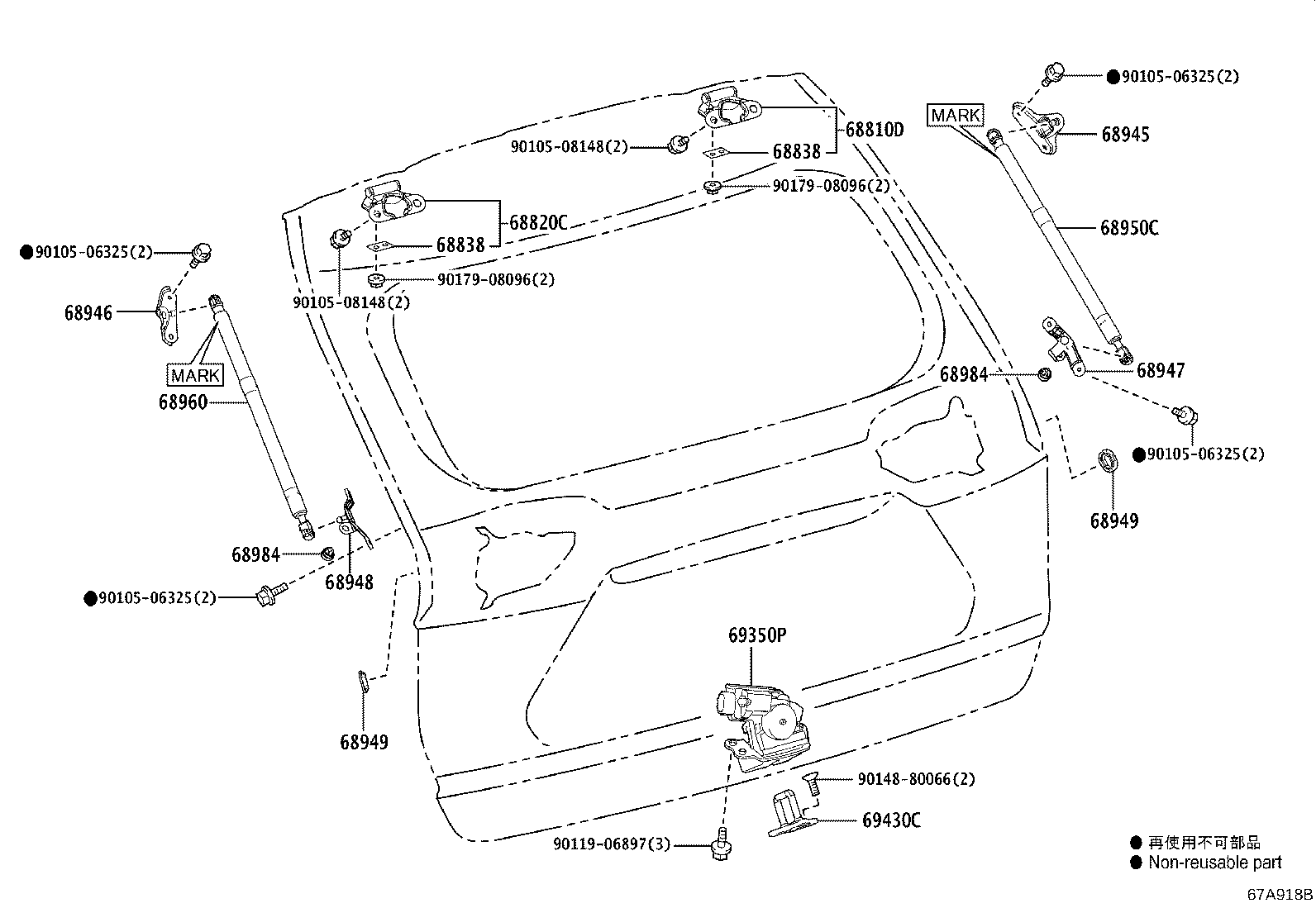 68950-0WK30 STAY ASSY, BACK DOOR, RH product image