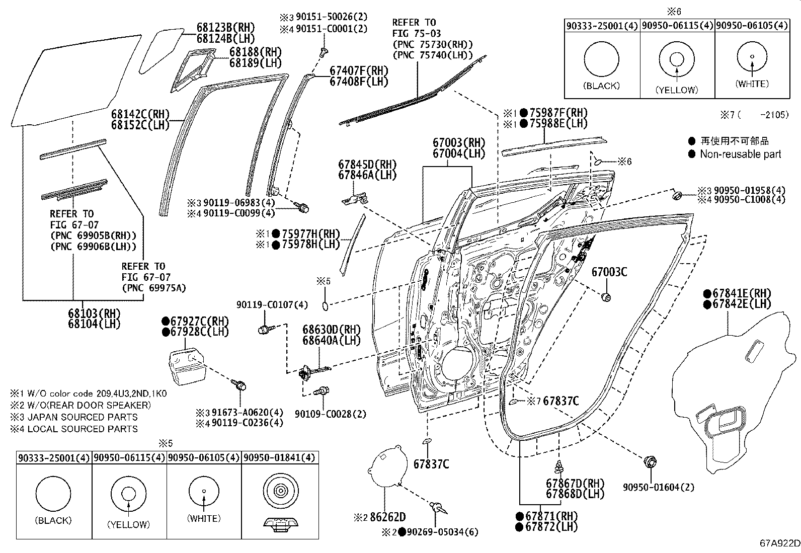67841-F4060 COVER, REAR DOOR SERVICE HOLE, RH product image