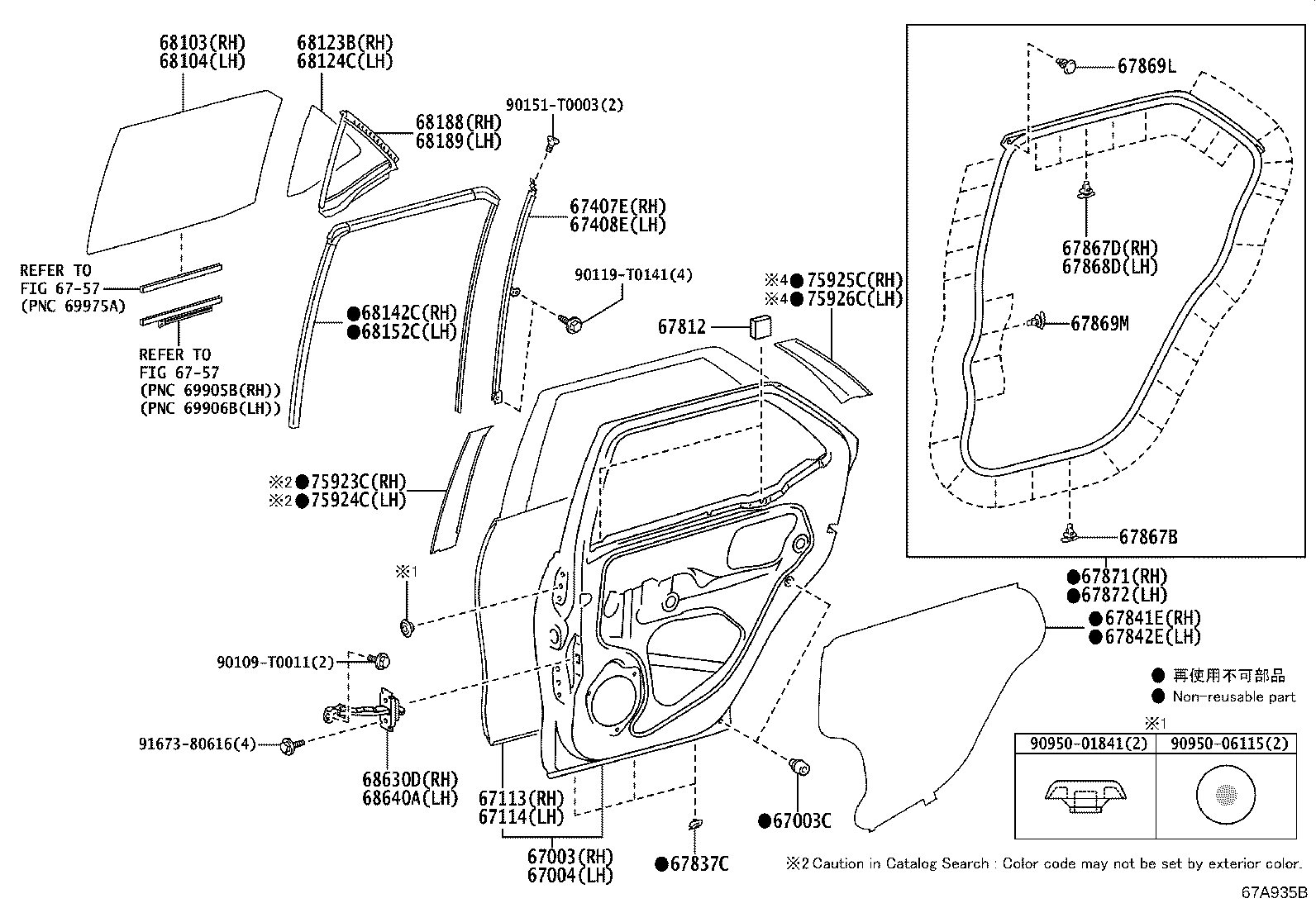 67003-KK030 PANEL SUB-ASSY, REAR DOOR, RH product image