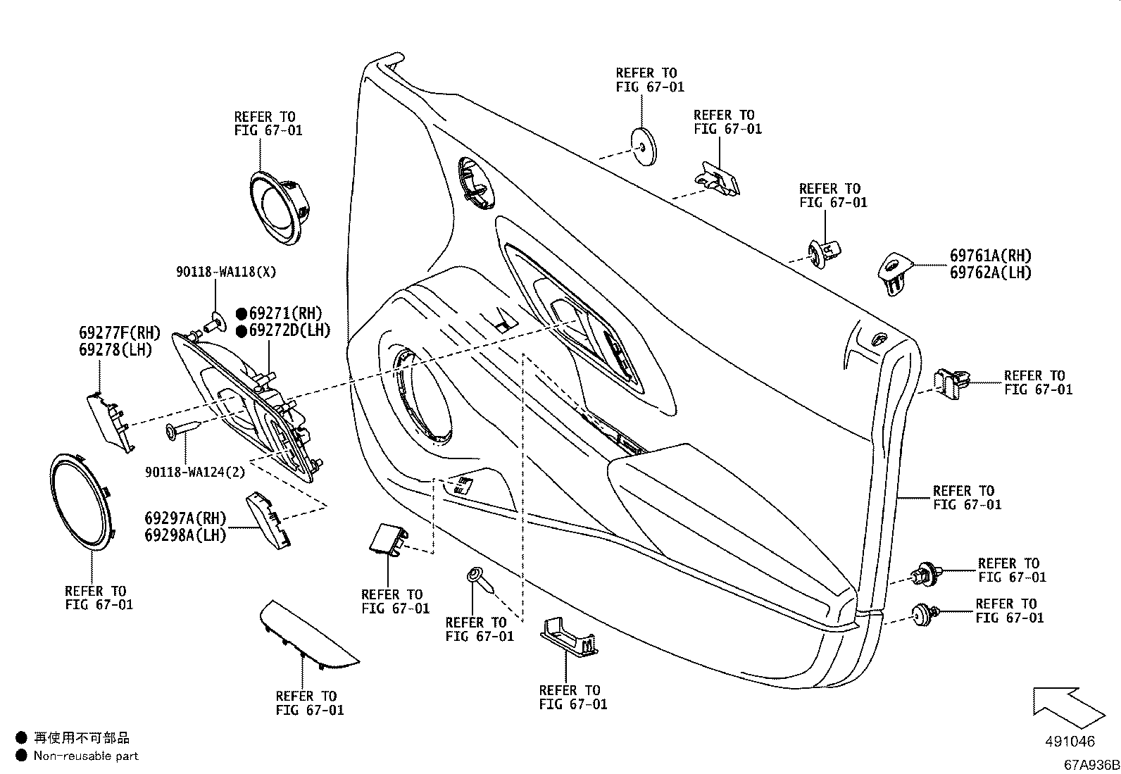 Thumbnail 2 for 69040-WAA07