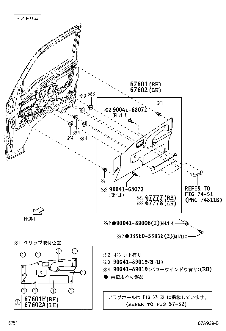 67401-B5040 FRAME SUB-ASSY, FRONT DOOR, FRONT LOWER RH product image