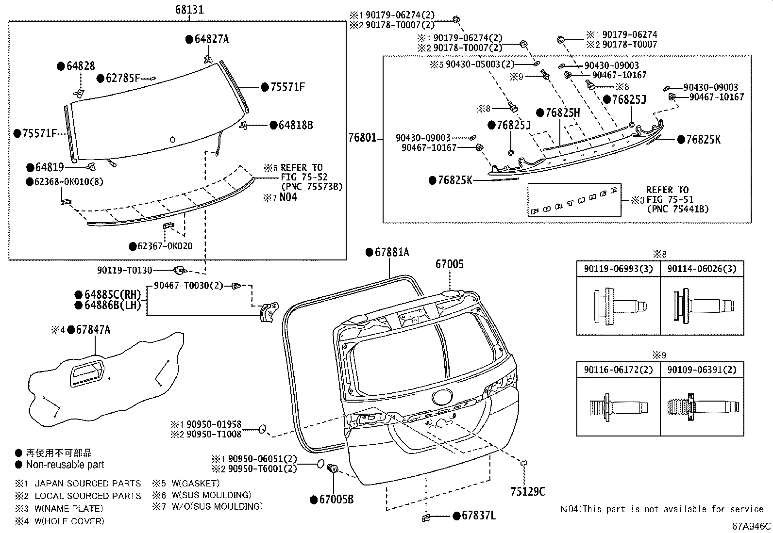 76801-YP210 GARNISH SUB-ASSY, BACK DOOR, OUTSIDE product image