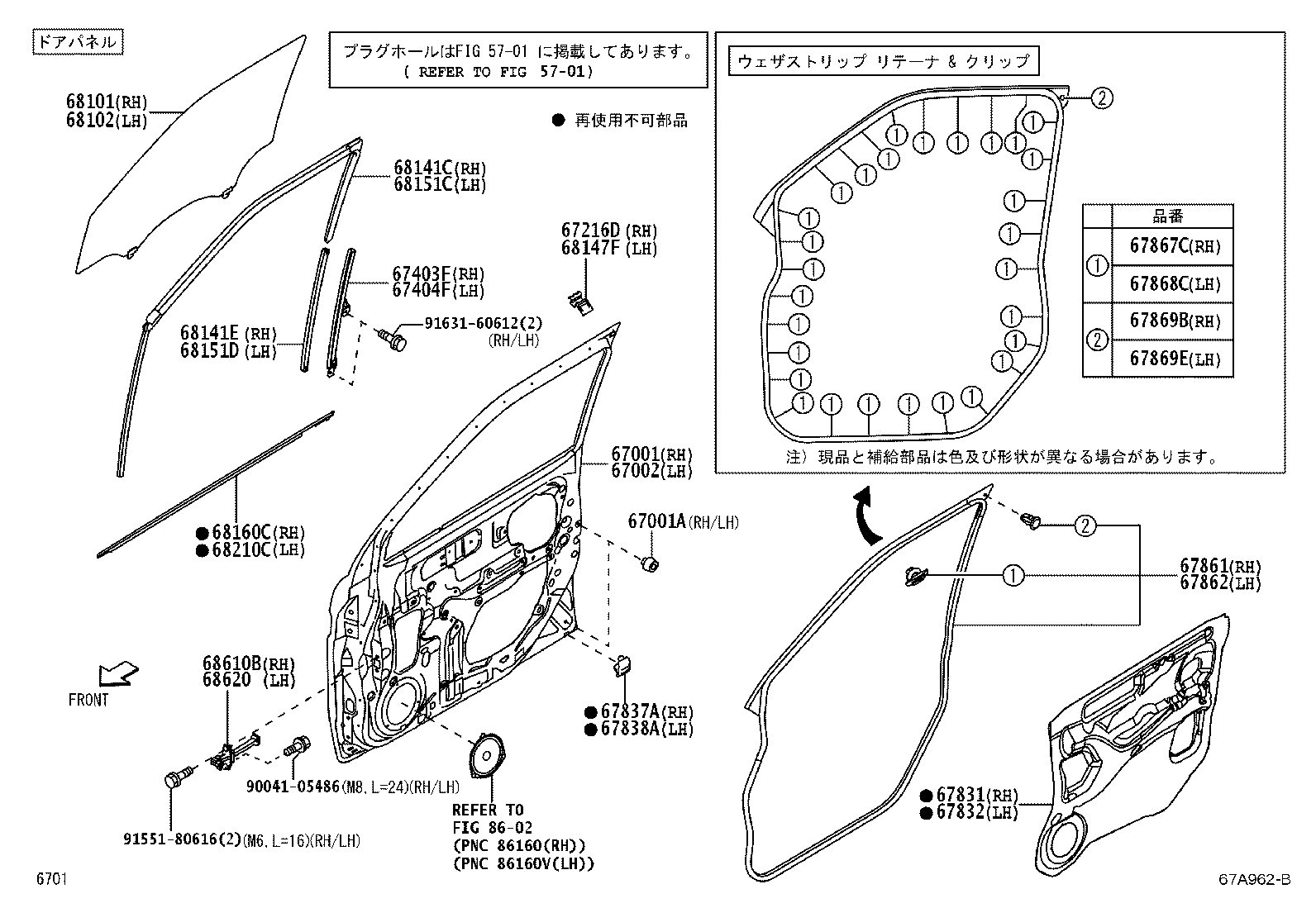 67404-B2260 FRAME SUB-ASSY, FRONT DOOR, REAR LOWER LH product image