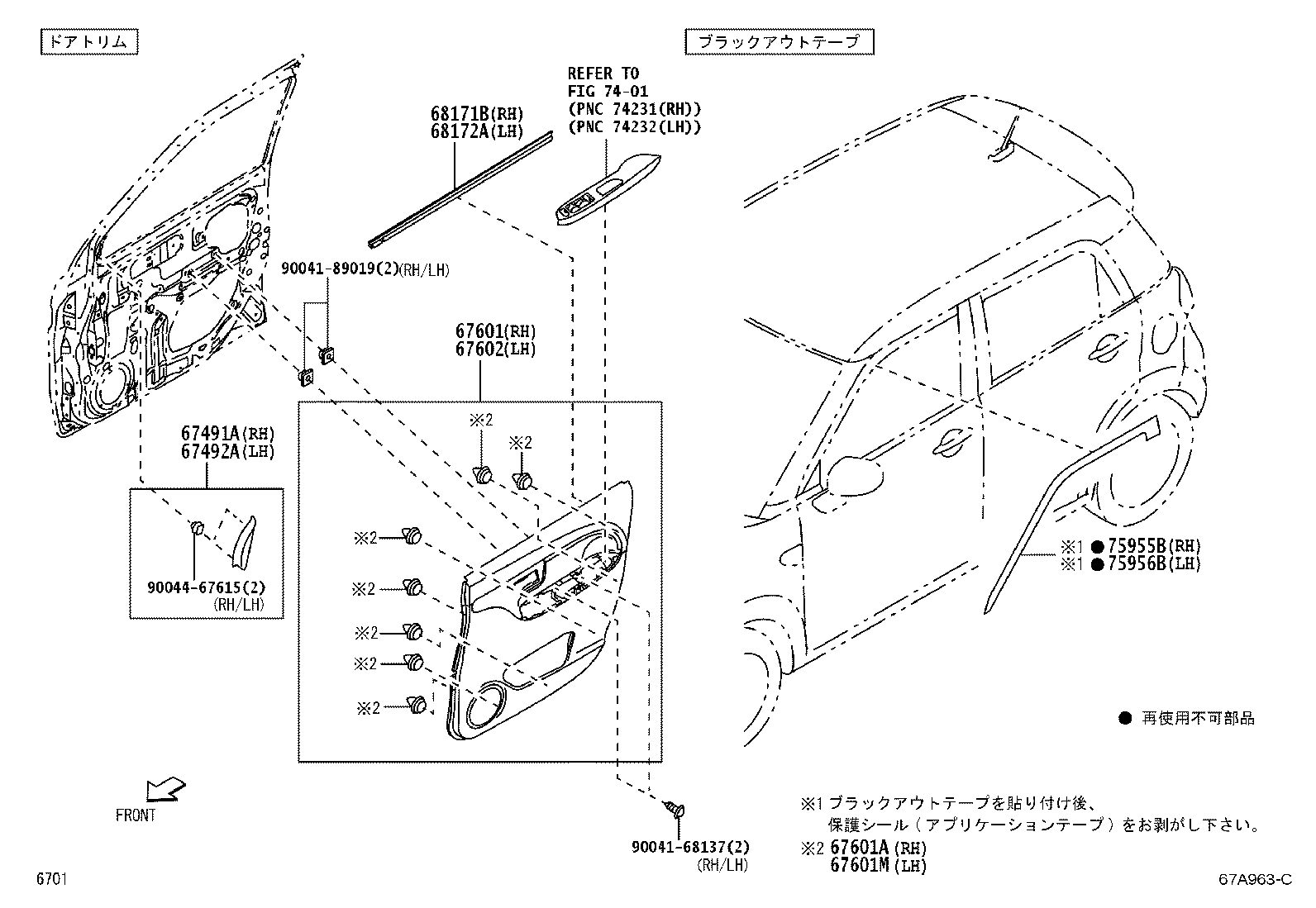 67404-B2260 FRAME SUB-ASSY, FRONT DOOR, REAR LOWER LH product image