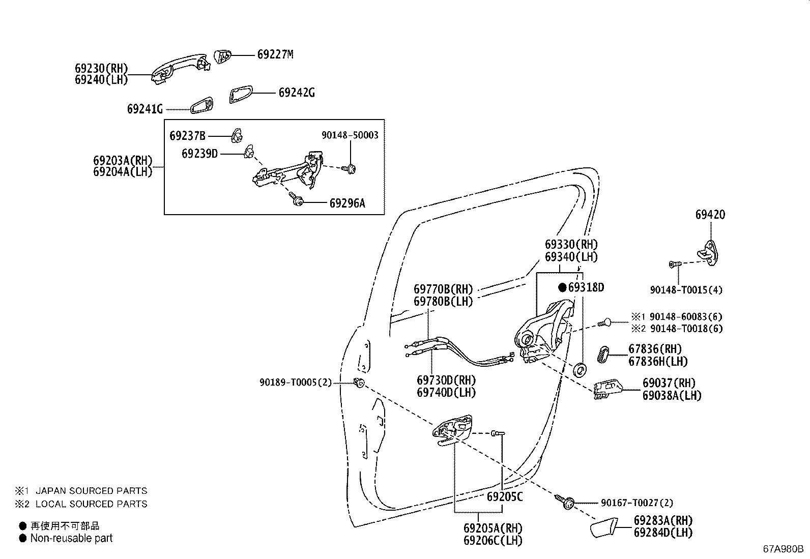 69050-0K080 LOCK ASSY, REAR DOOR, RH product image