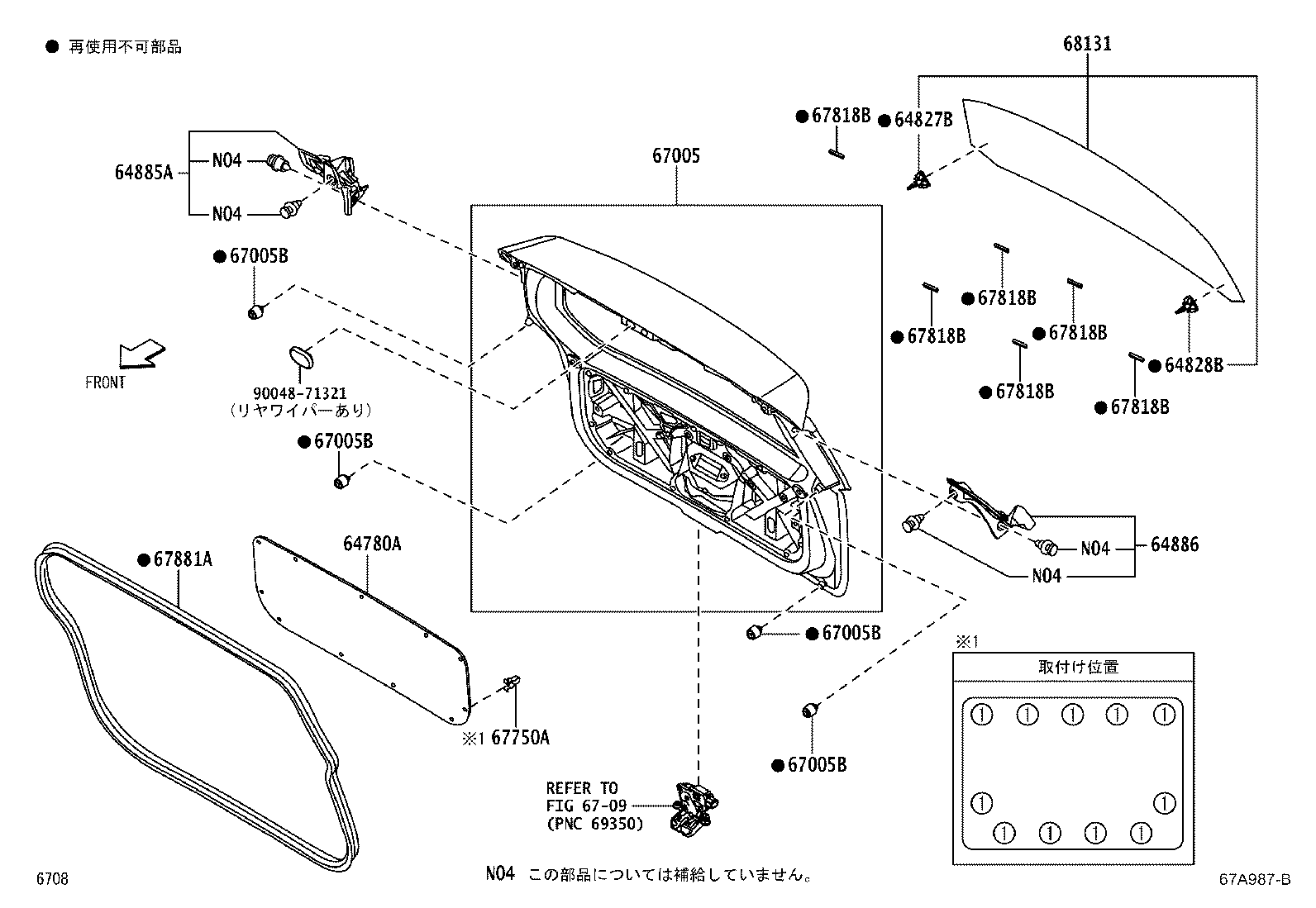 64886-B2060 CHANNEL, BACK WINDOW GLASS, LH product image