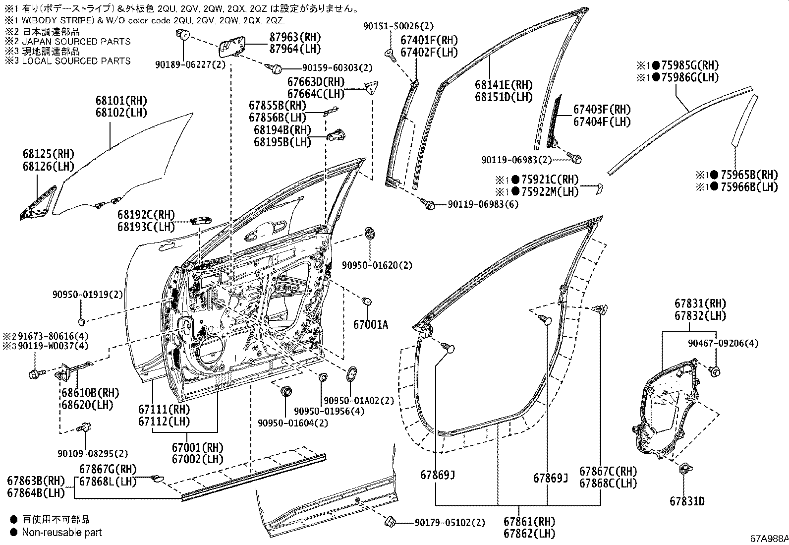 Thumbnail 2 for 67112-42080