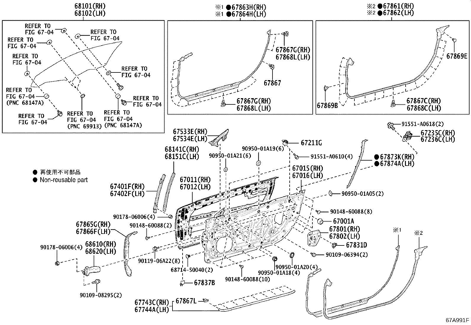 Toyota 67610-11060-A3 BOARD SUB-ASSY, FRONT DOOR TRIM, RH