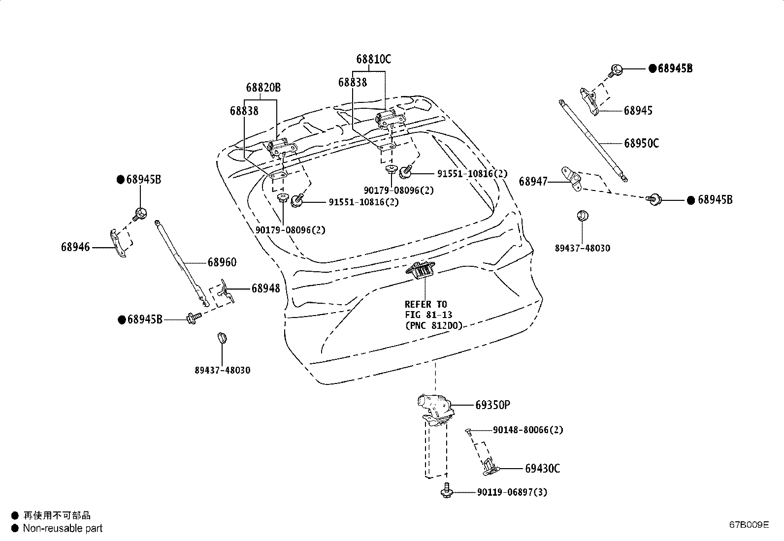 68946-48060 BRACKET, BACK DOOR DAMPER STAY, UPPER LH product image