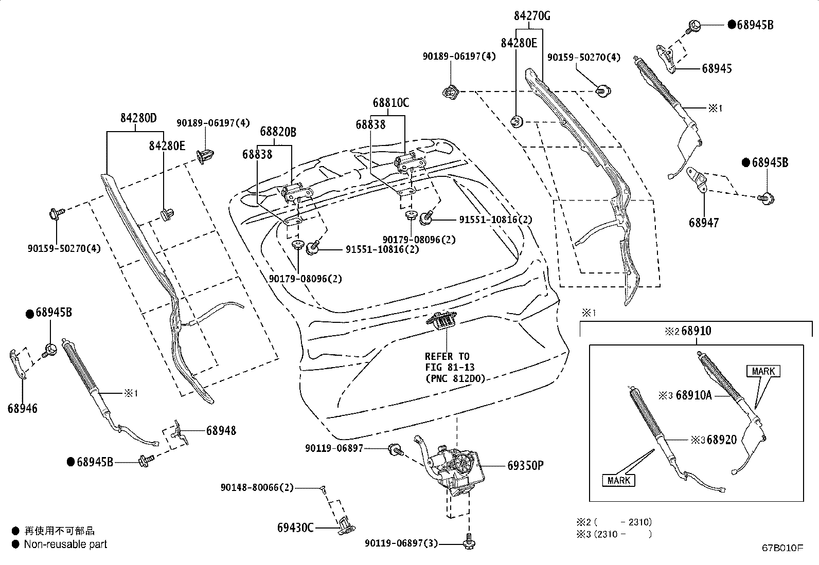 Toyota 68948-48070 BRACKET, BACK DOOR DAMPER STAY, LOWER LH