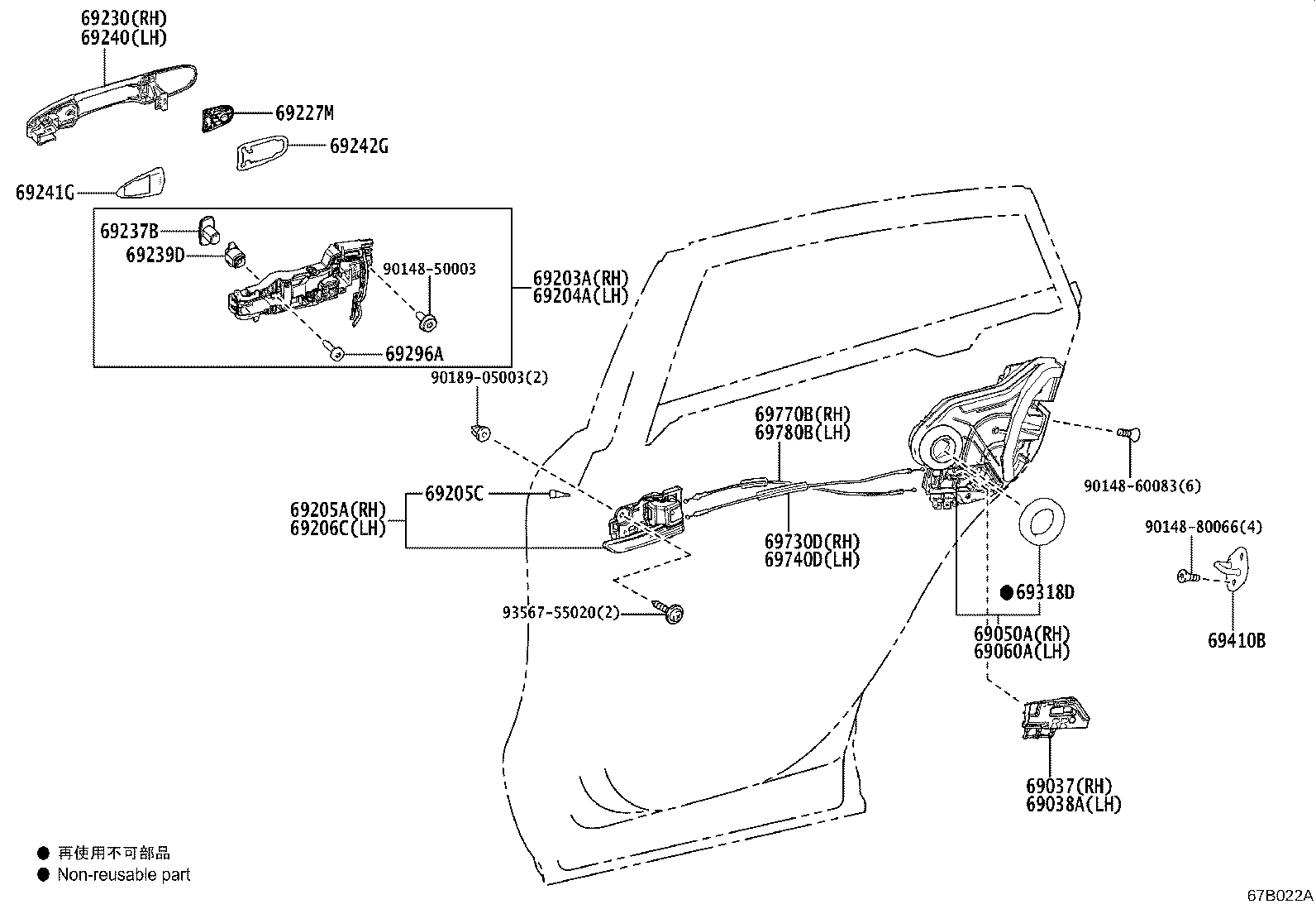 69770-48110 CABLE ASSY, REAR DOOR INSIDE LOCKING, RH product image