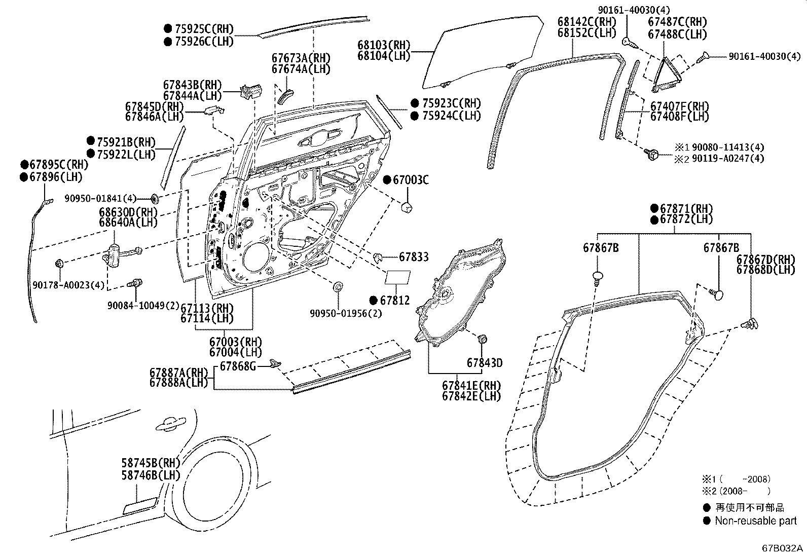 68630-07032 CHECK ASSY, REAR DOOR, RH product image
