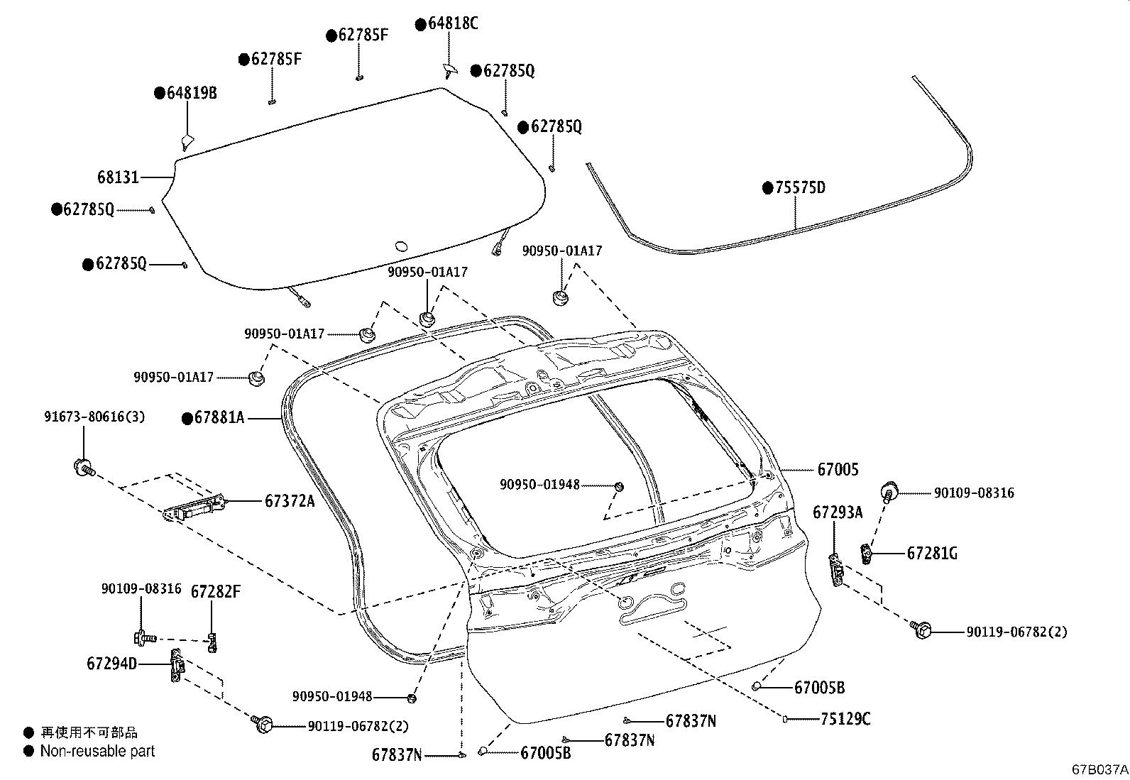 Toyota 62786-10010 SPACER, QUARTER WINDOW GLASS, NO.2