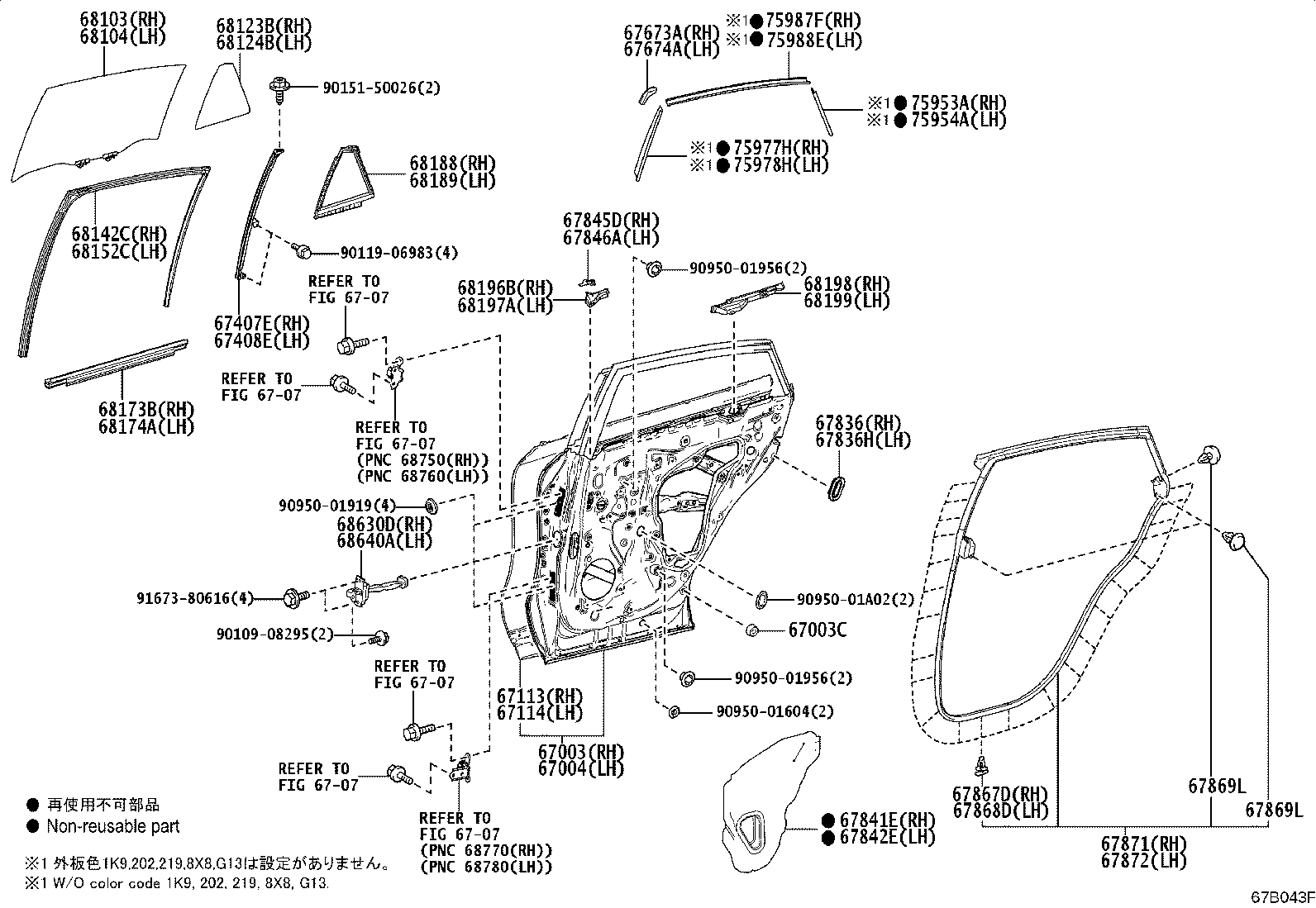 68103-48310 GLASS SUB-ASSY, REAR DOOR, RH product image
