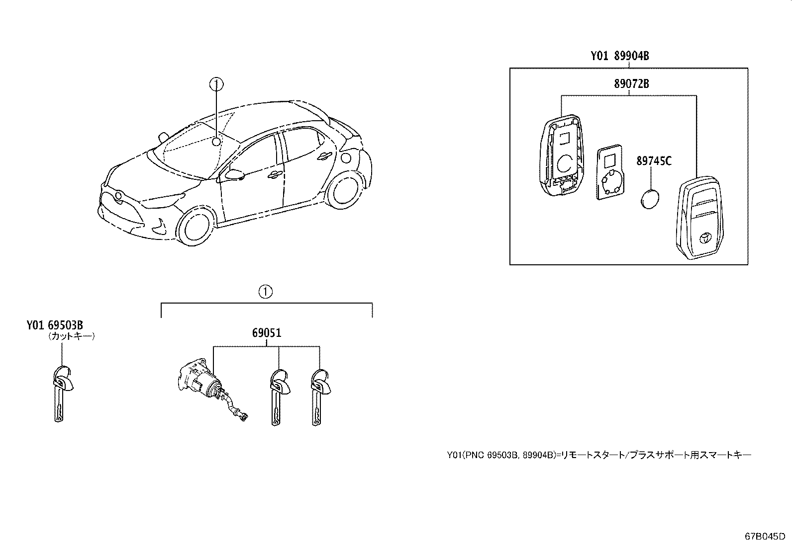69570-33140 CYLINDER ASSY, IGNITION SWITCH LOCK product image