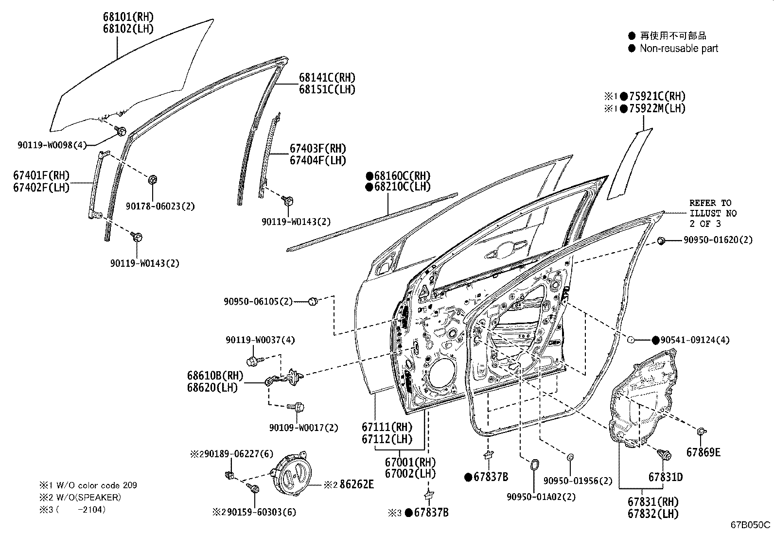 67401-K0010 FRAME SUB-ASSY, FRONT DOOR, FRONT LOWER RH product image