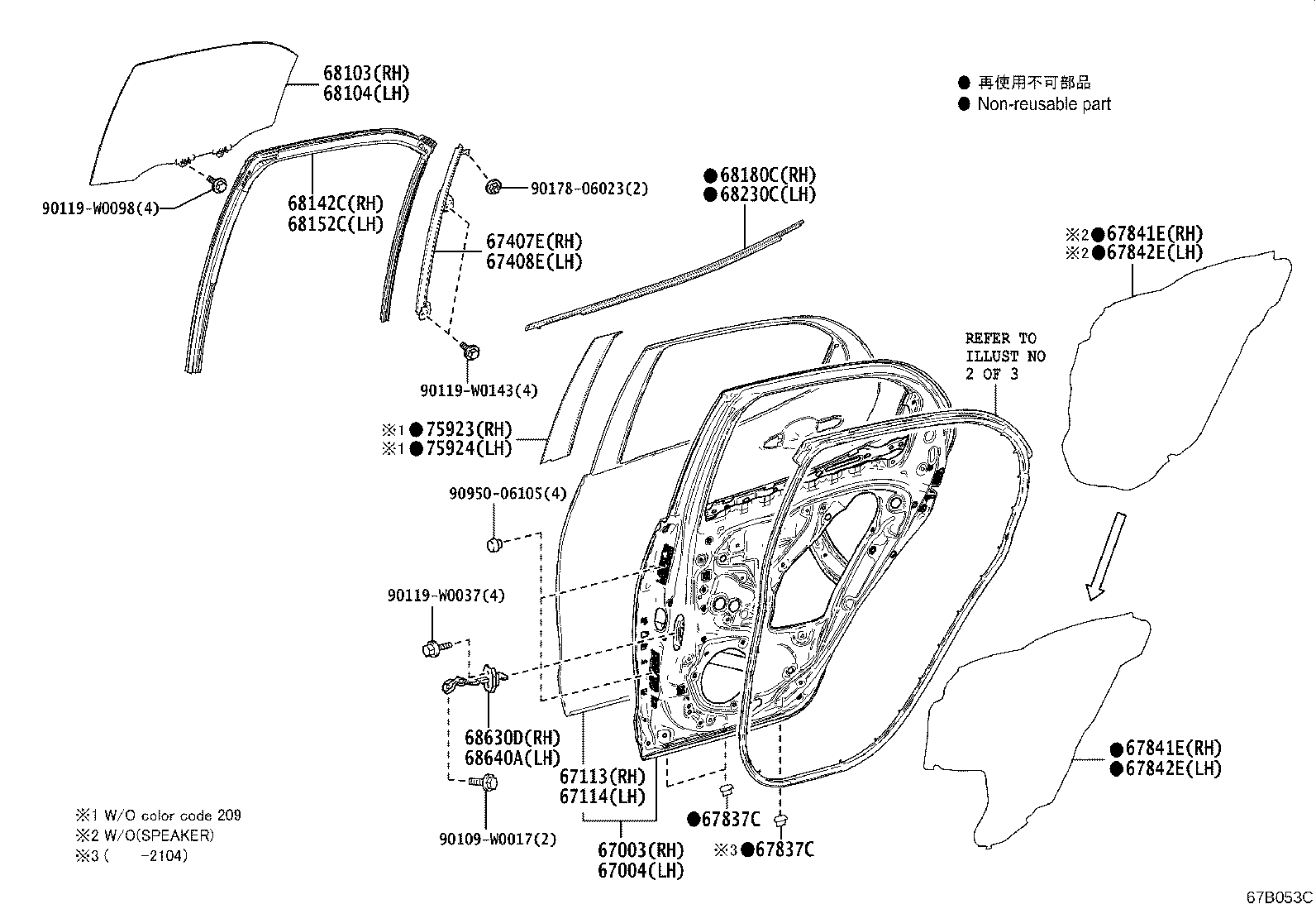 67871-K0010 WEATHERSTRIP, REAR DOOR, RH product image