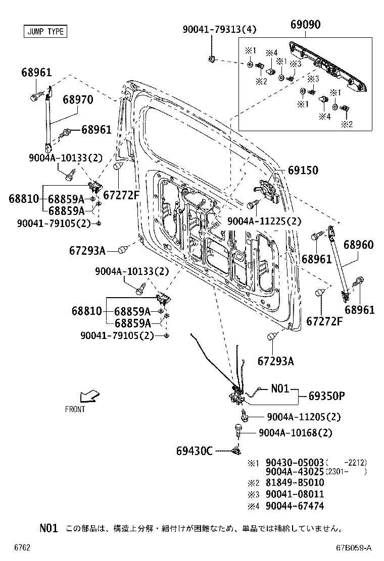 68960-BZ080 STAY ASSY, BACK DOOR, LH product image
