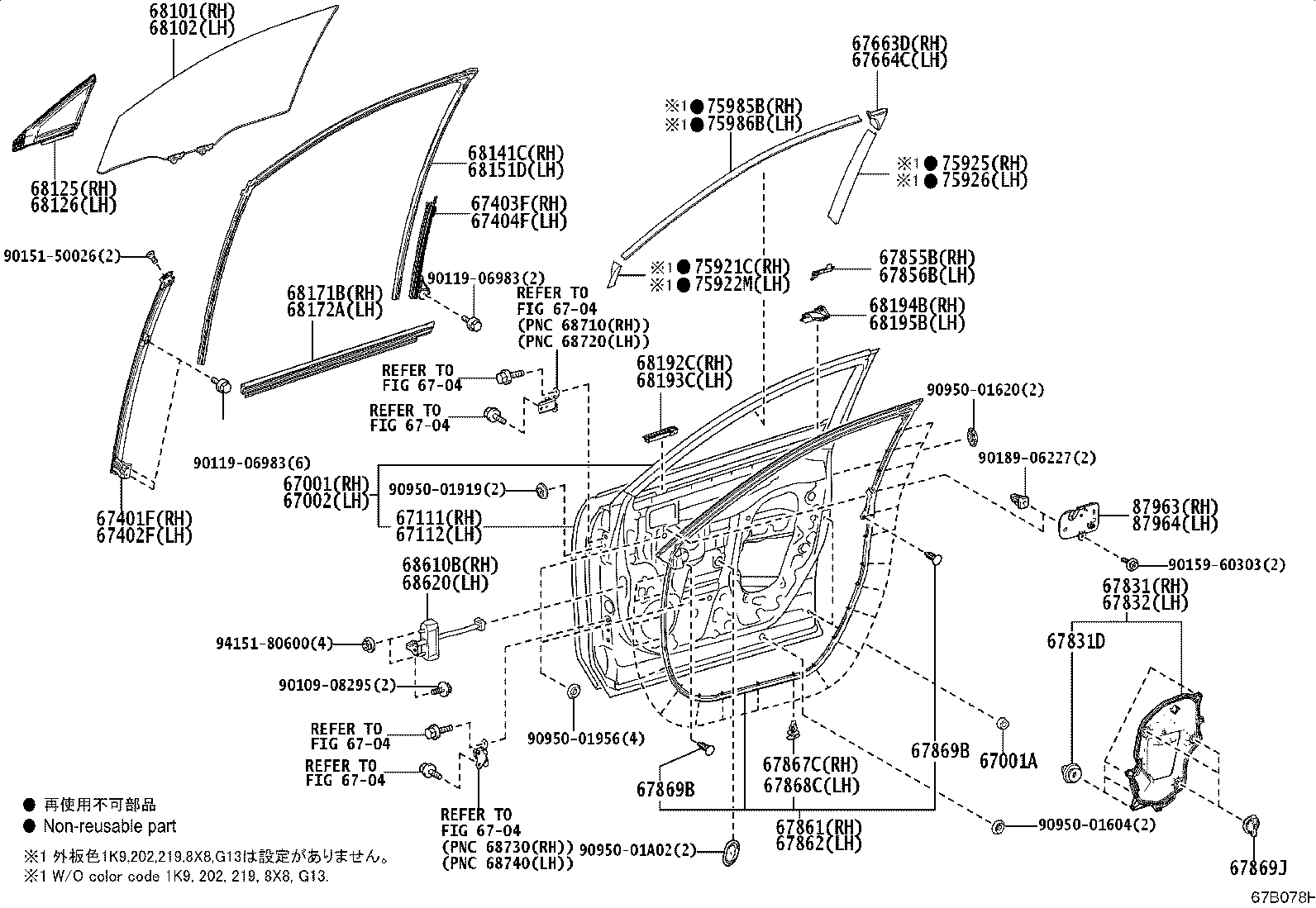 67002-48190 PANEL SUB-ASSY, FRONT DOOR, LH product image