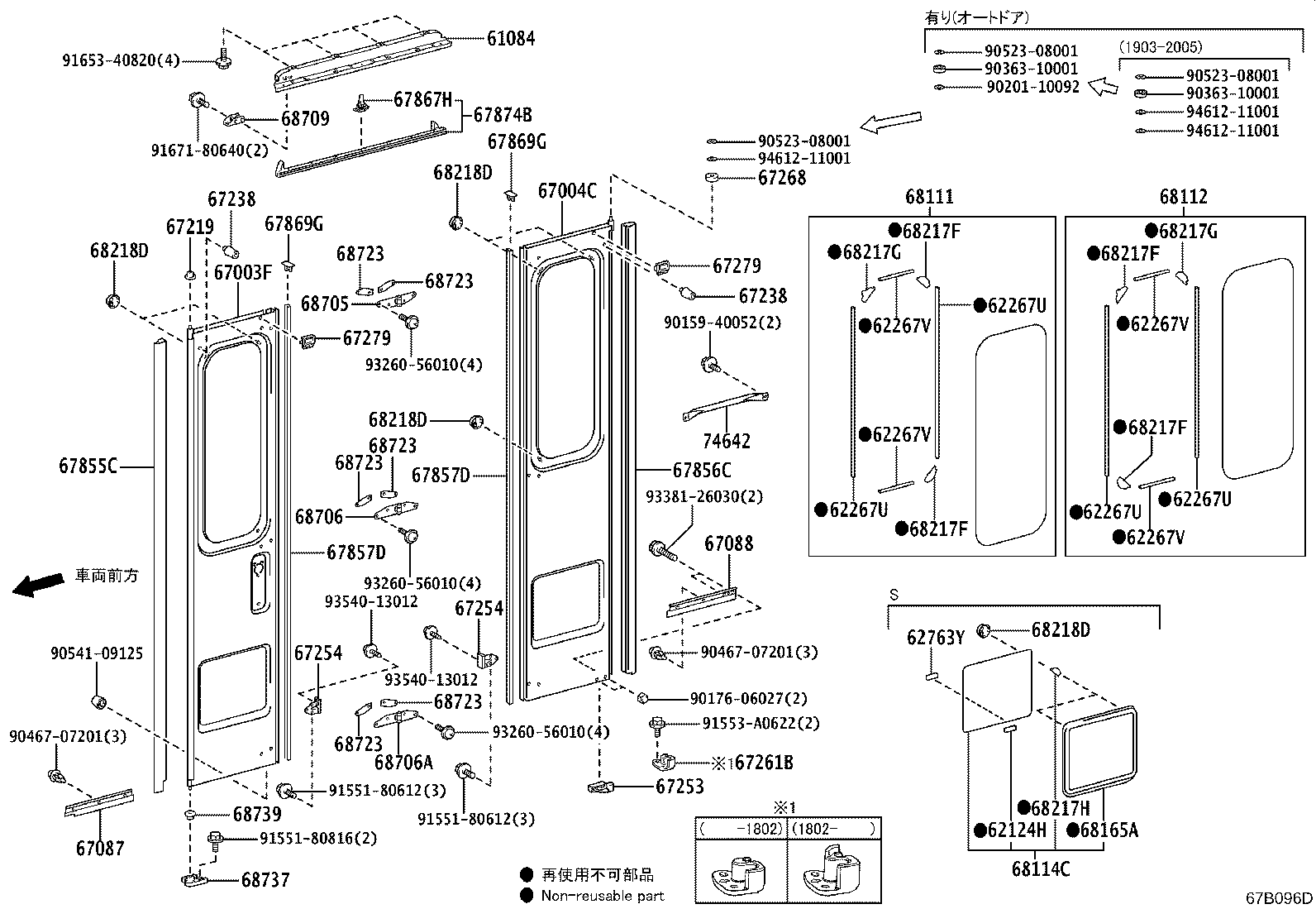 67003-36440 PANEL SUB-ASSY, CENTER DOOR, FRONT product image