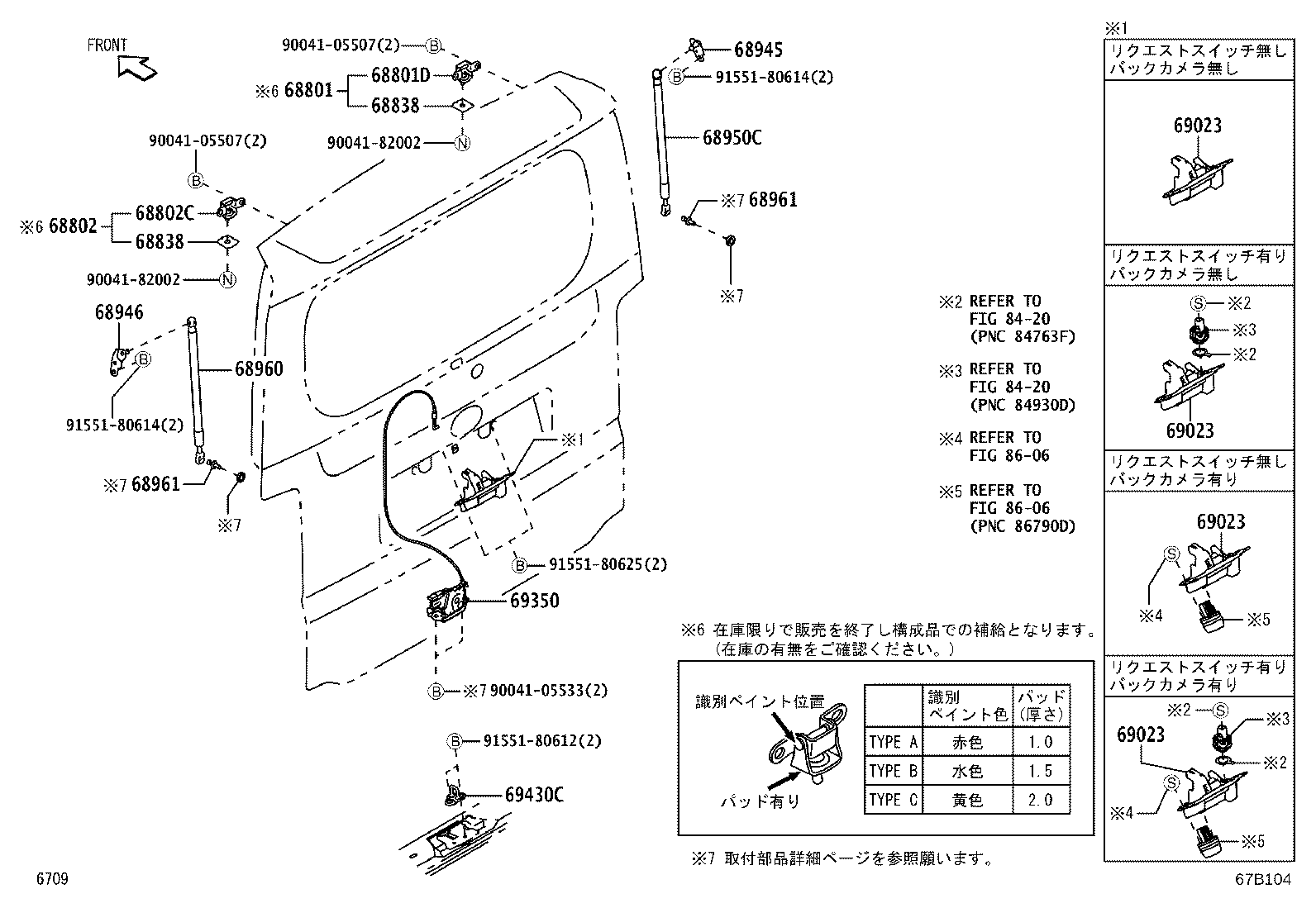 68960-B2230 STAY ASSY, BACK DOOR, LH product image