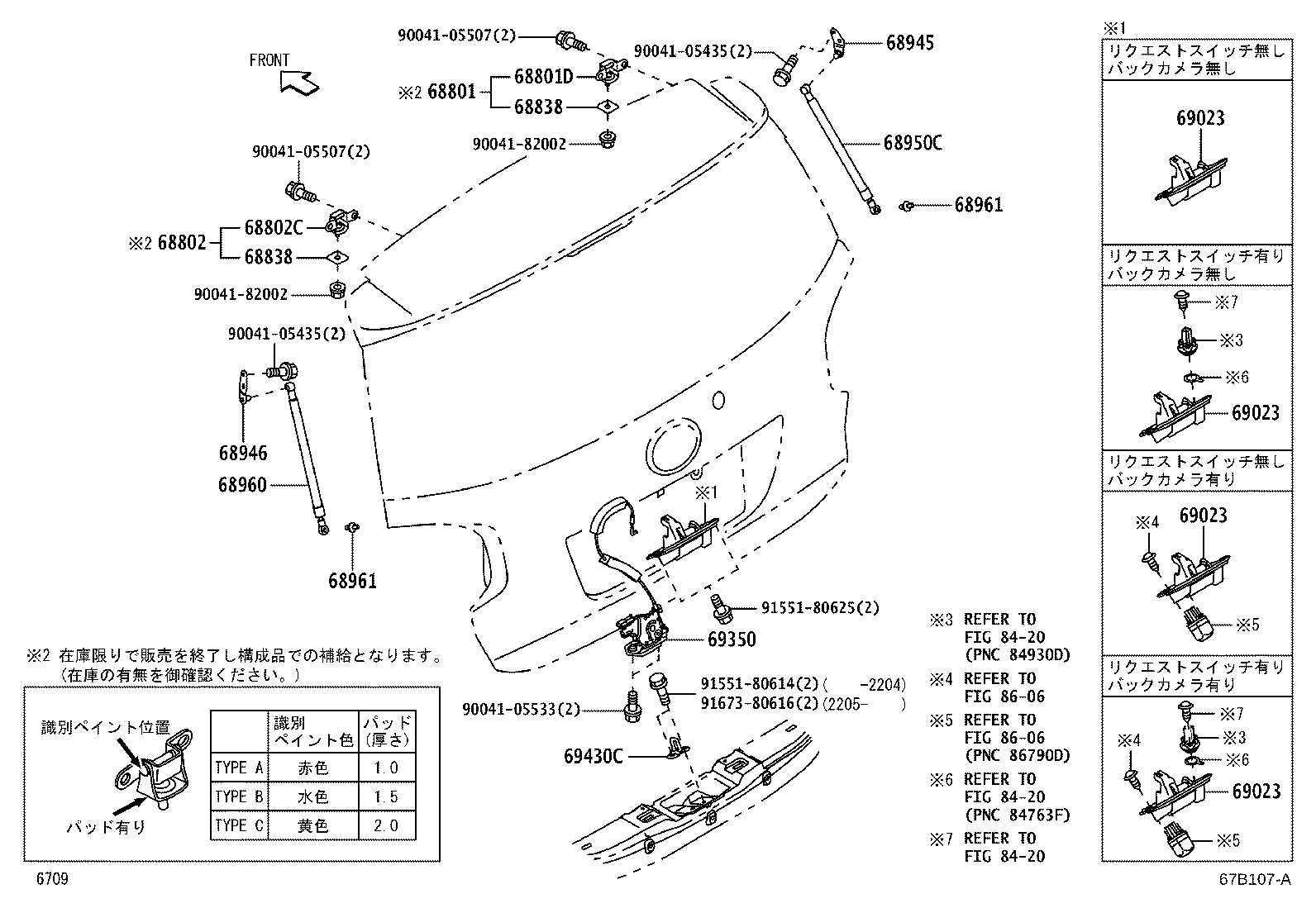 68801-B2160 HINGE SUB-ASSY, BACK DOOR, UPPER RH product image